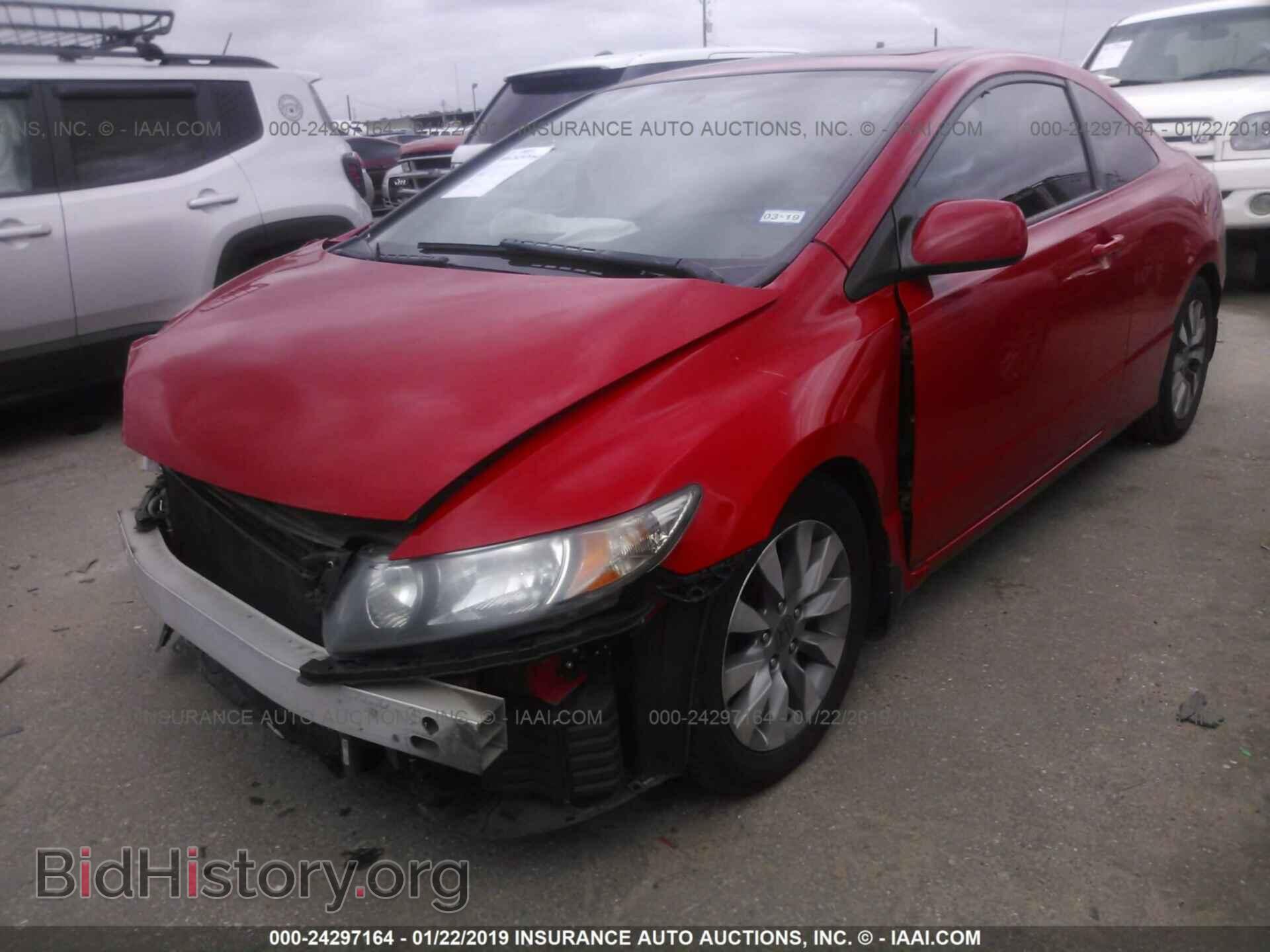 2011 HONDA CIVIC - VIN: 2HGFG1B81BH516656 - Фото 2