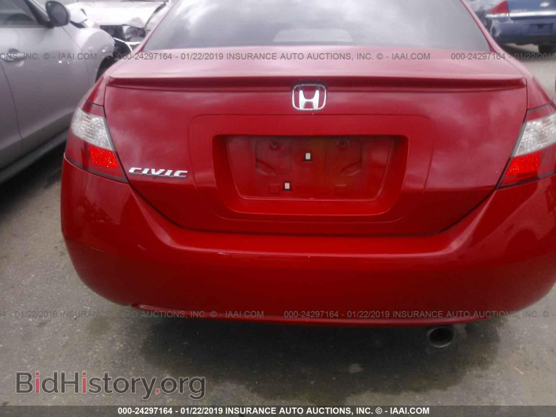2011 HONDA CIVIC - VIN: 2HGFG1B81BH516656 - Фото 6
