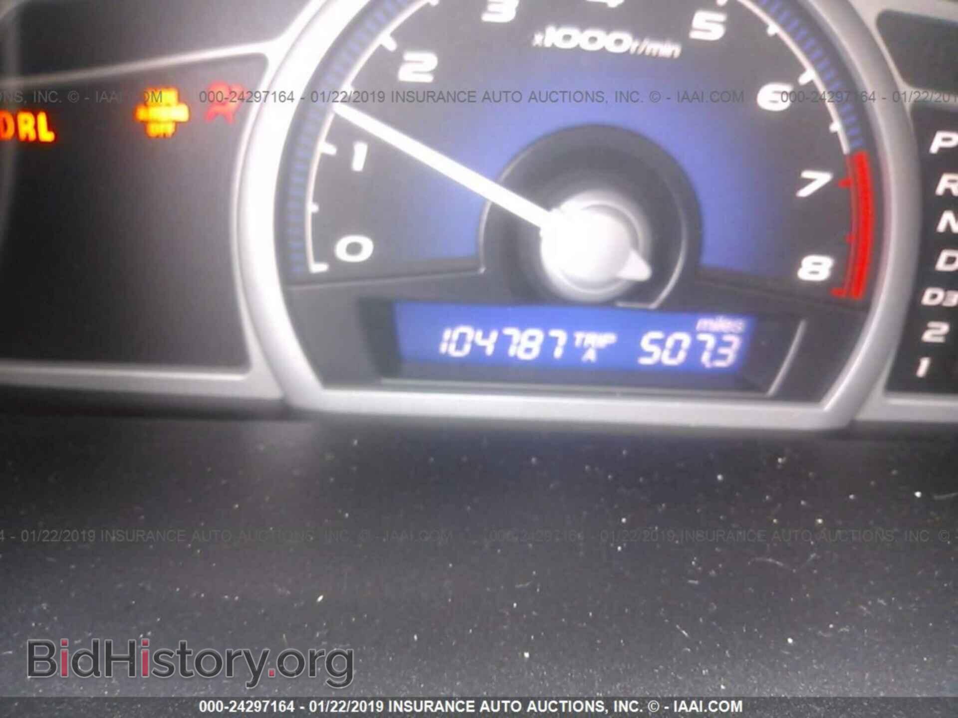2011 HONDA CIVIC - VIN: 2HGFG1B81BH516656 - Фото 7