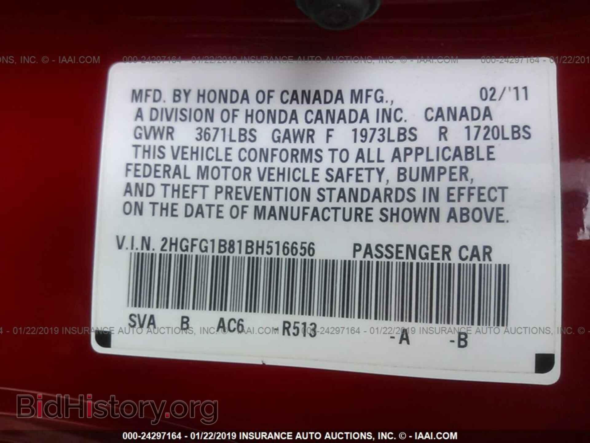2011 HONDA CIVIC - VIN: 2HGFG1B81BH516656 - Фото 9