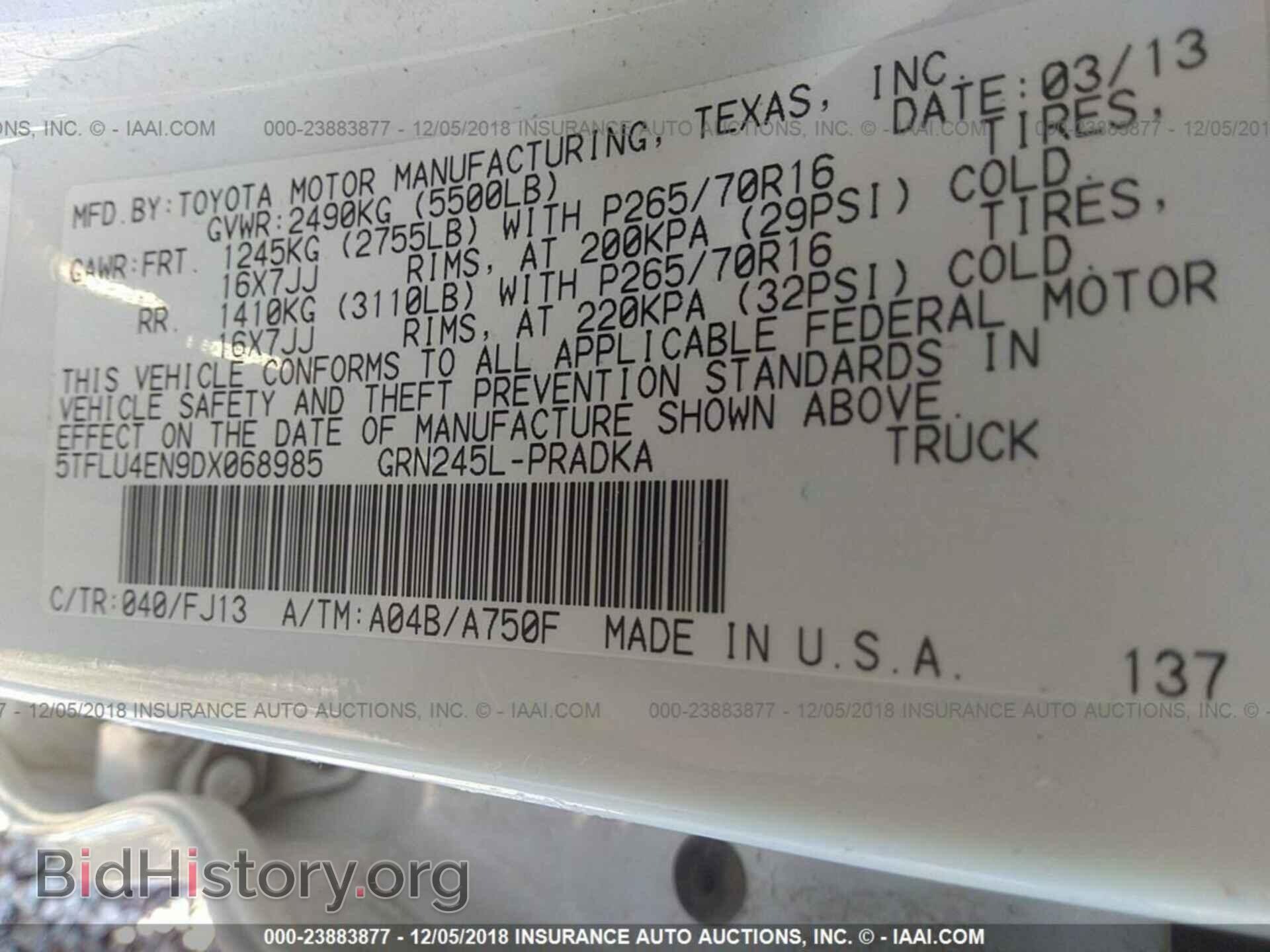 2012 HONDA PILOT - VIN: 5FNYF3H96CB010768 - Фото 9