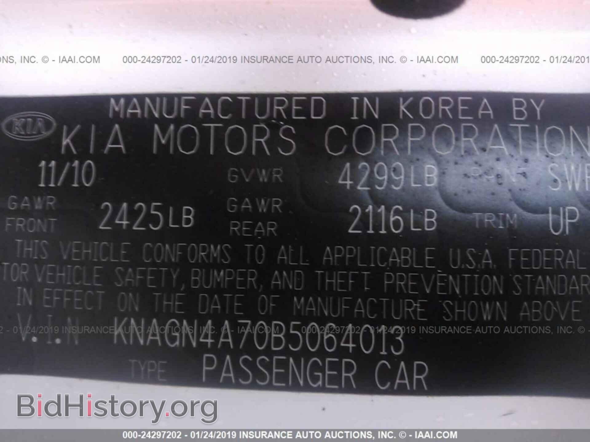 2011 KIA OPTIMA - VIN: KNAGN4A70B5064013 - Фото 9