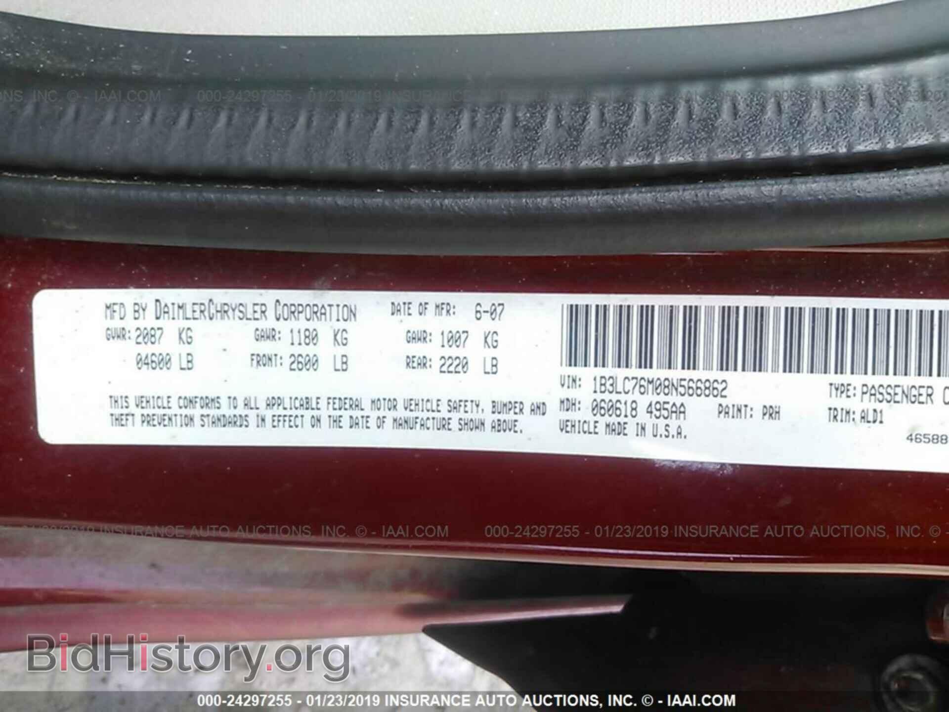 2008 DODGE AVENGER - VIN: 1B3LC76M08N566862 - Фото 9