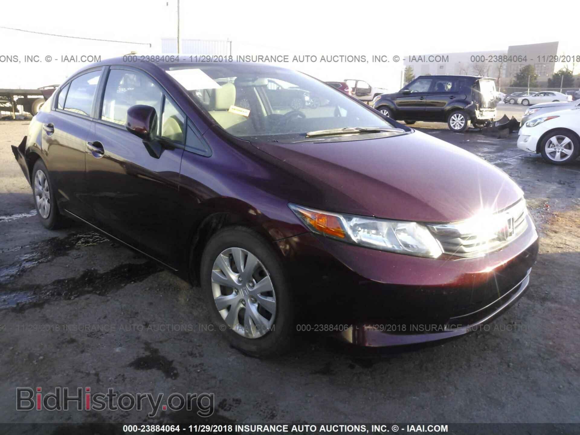 Фотография 2HGFB2F57CH591772 - HONDA CIVIC 2012