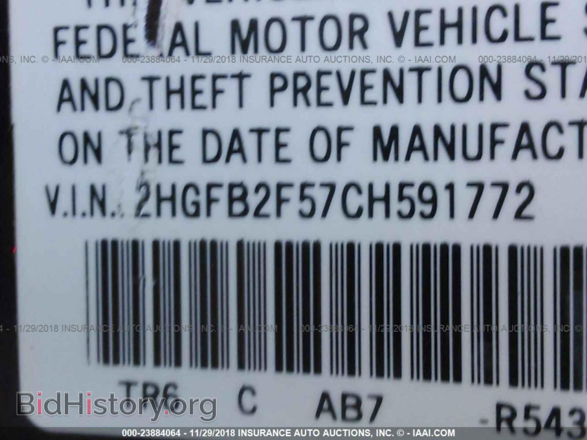 2012 HONDA CIVIC - VIN: 2HGFB2F57CH591772 - Фото 9