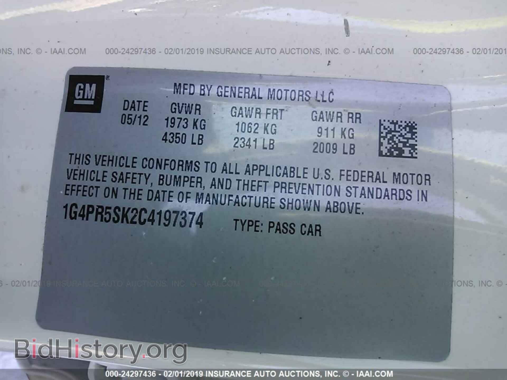 2012 BUICK VERANO - VIN: 1G4PR5SK2C4197374 - Фото 9