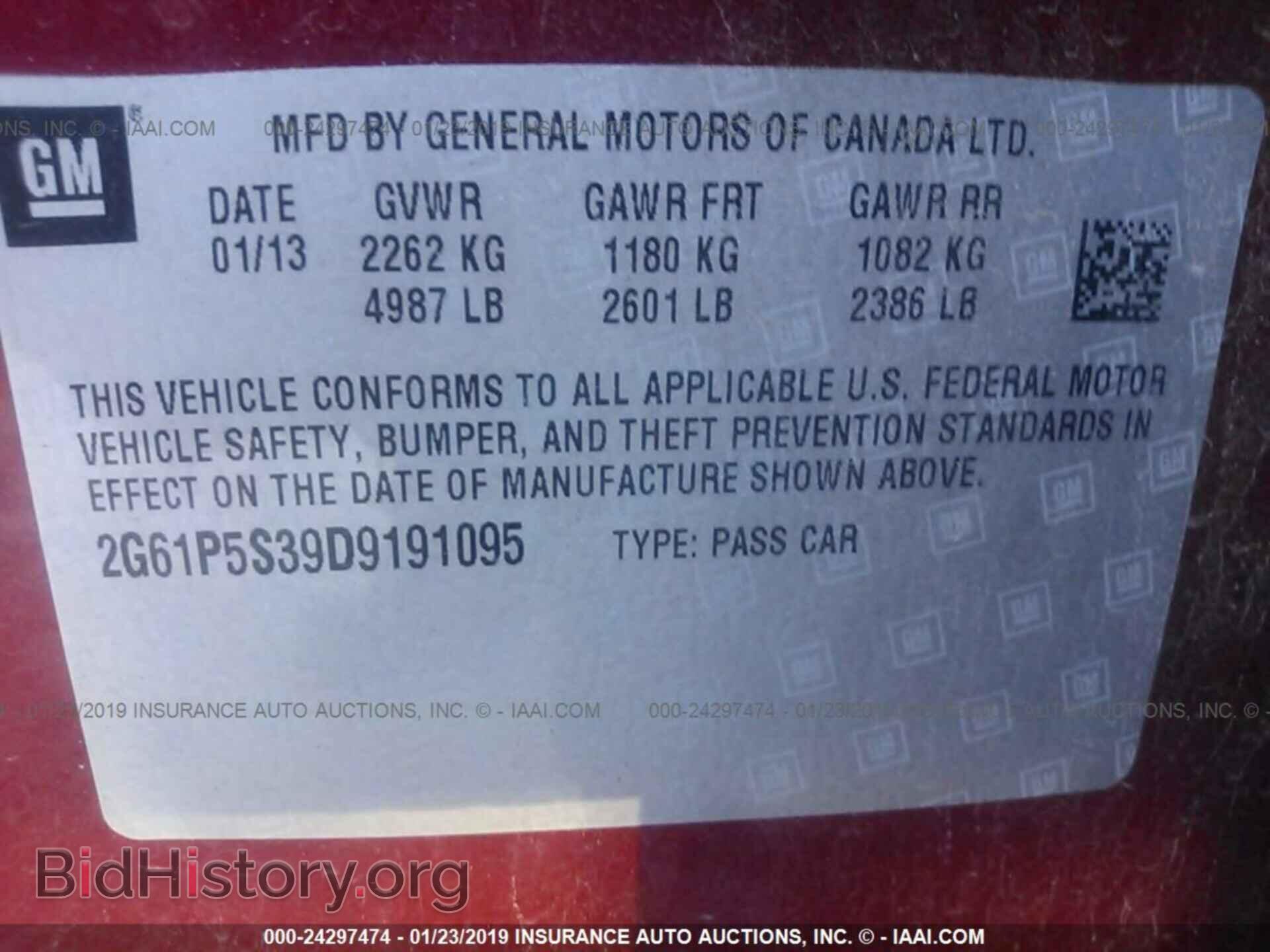 2013 CADILLAC XTS - VIN: 2G61P5S39D9191095 - Photo 9