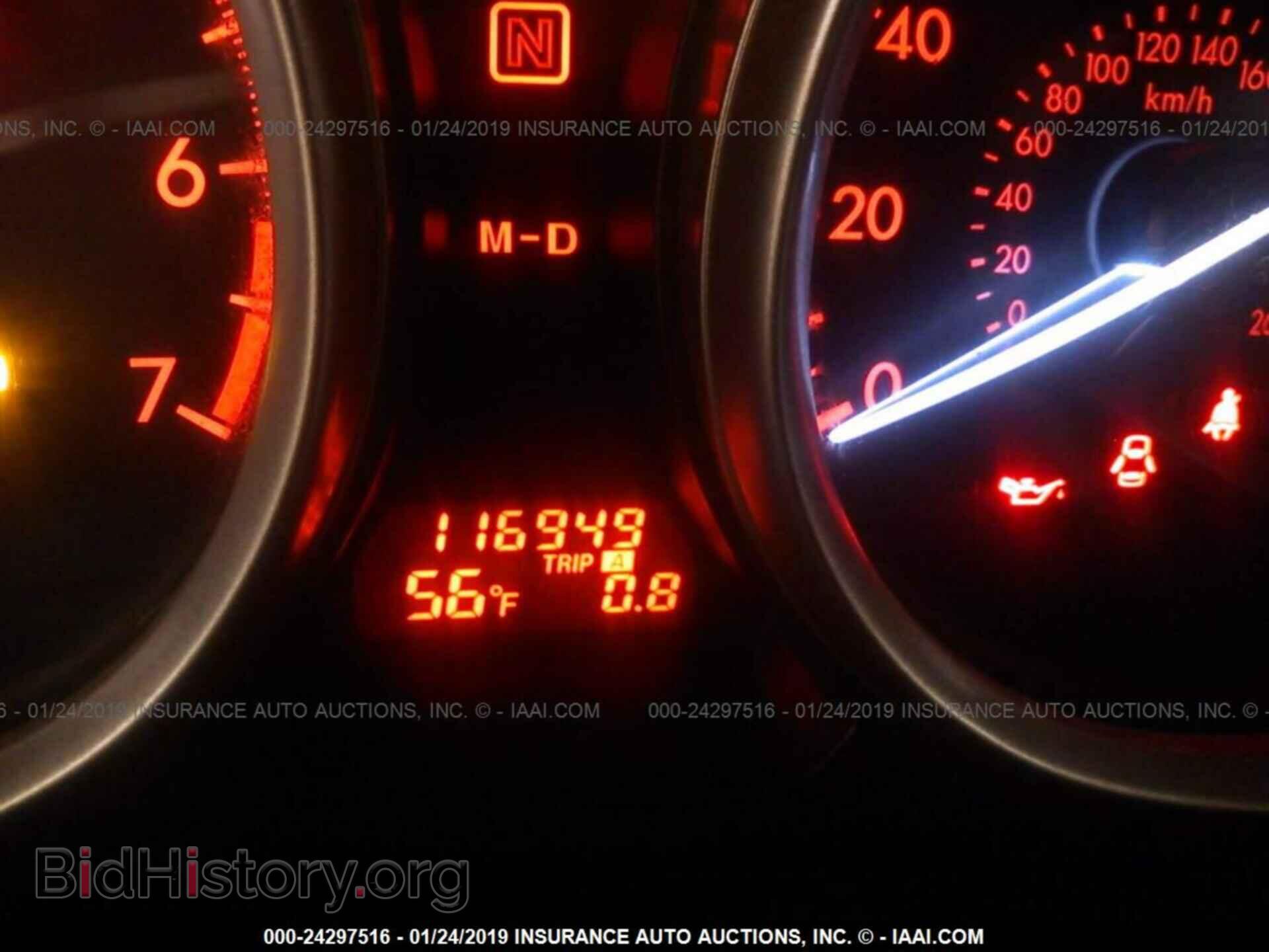 2012 MAZDA 6 - VIN: 1YVHZ8DHXC5M36475 - Photo 7