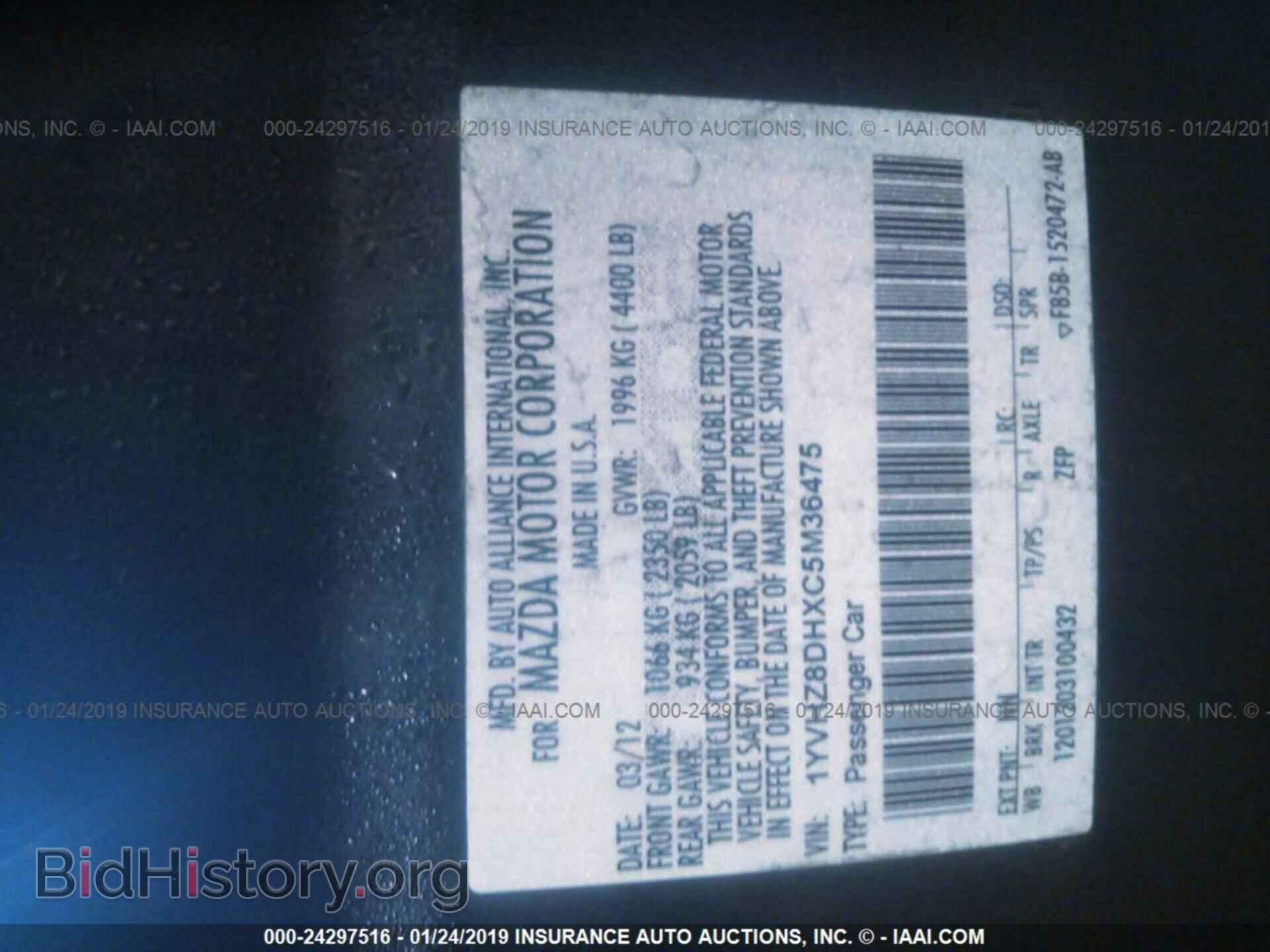 2012 MAZDA 6 - VIN: 1YVHZ8DHXC5M36475 - Photo 9