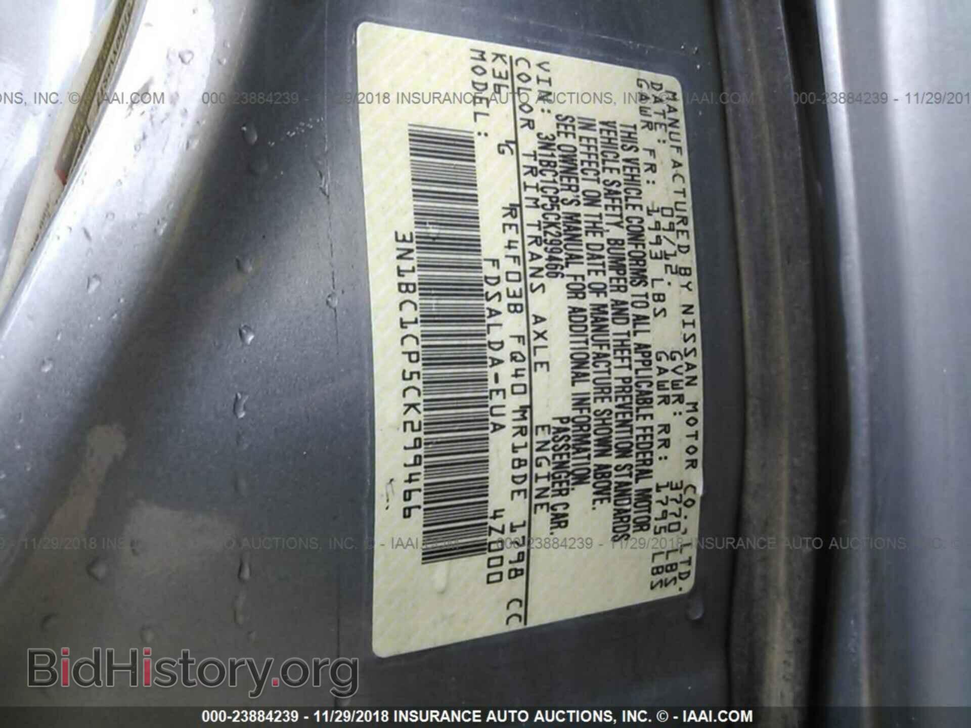 2011 BMW 535 - VIN: WBAFU7C52BC876646 - Фото 9