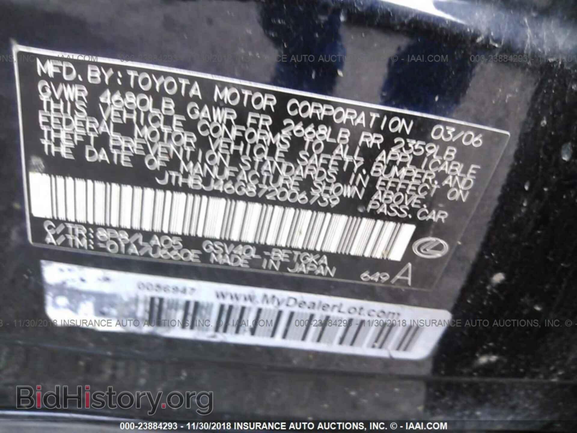 2015 BUICK LACROSSE - VIN: 1G4GA5G31FF232911 - Фото 9