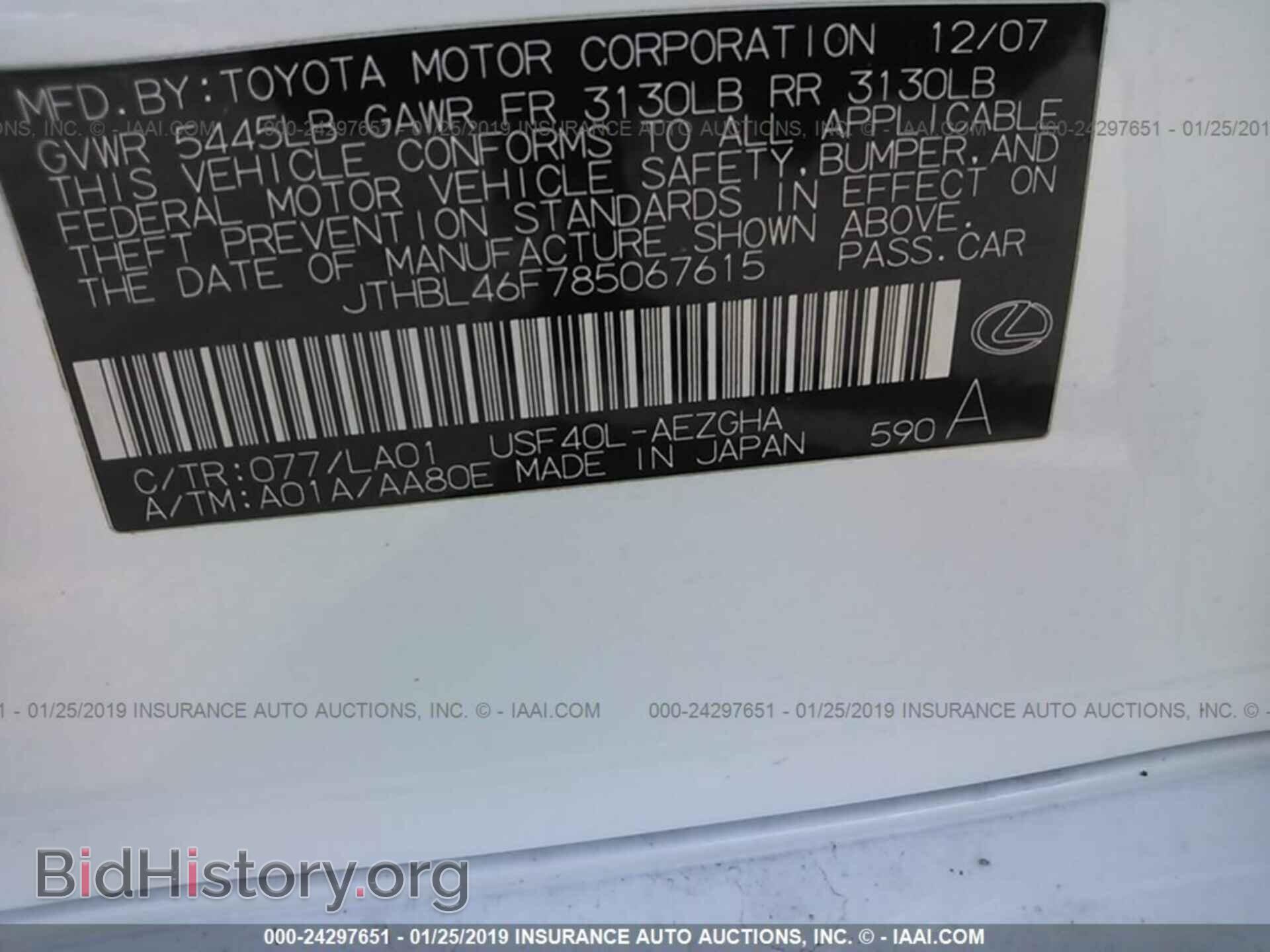 2008 LEXUS LS - VIN: JTHBL46F785067615 - Фото 9