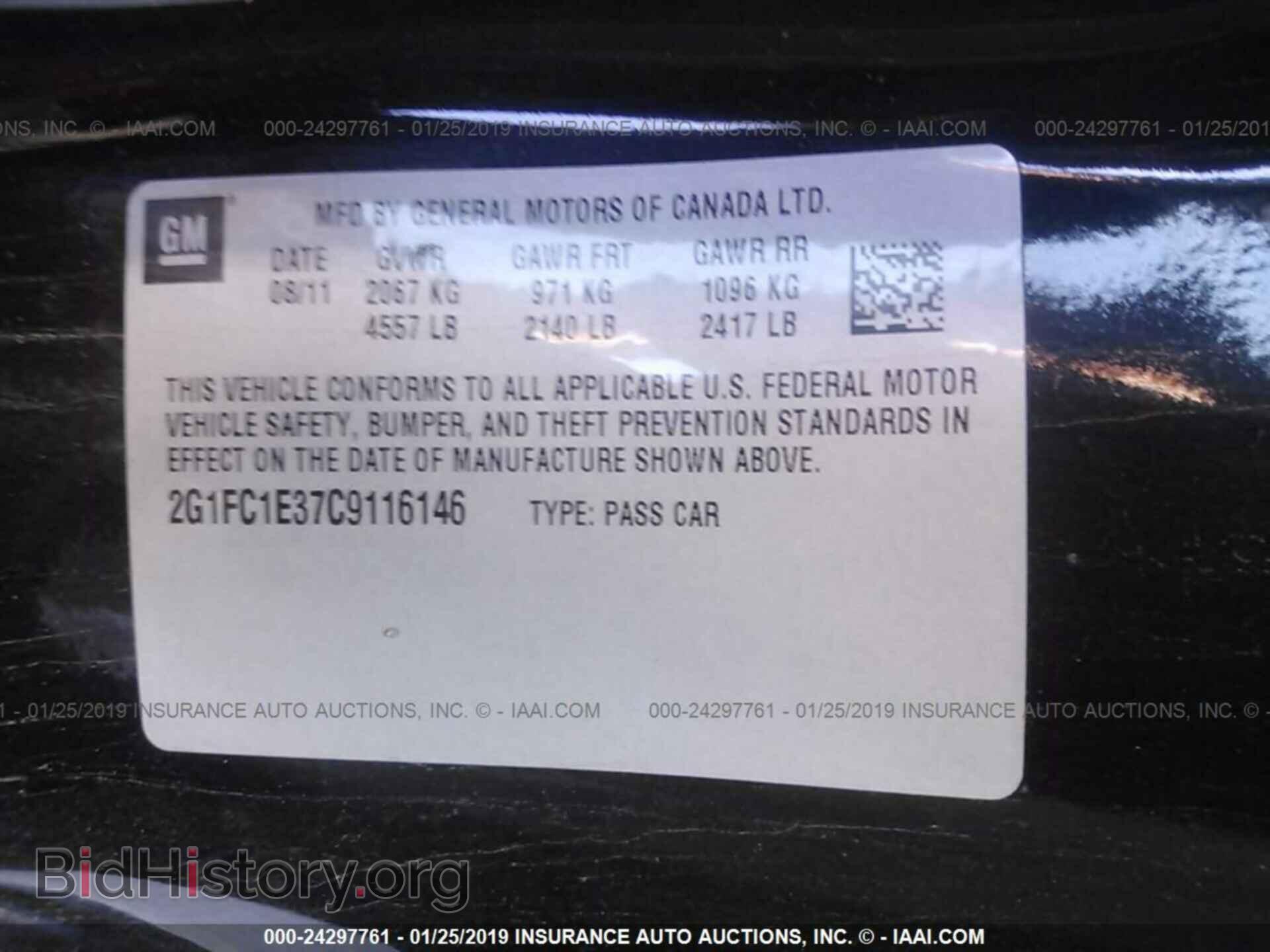 2012 CHEVROLET CAMARO - VIN: 2G1FC1E37C9116146 - Фото 9