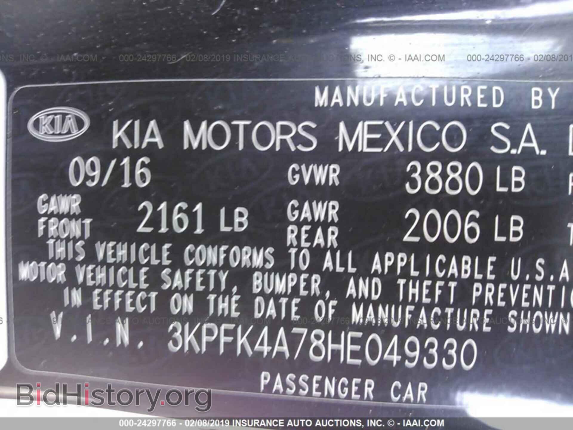 2017 KIA FORTE - VIN: 3KPFK4A78HE049330 - Фото 9