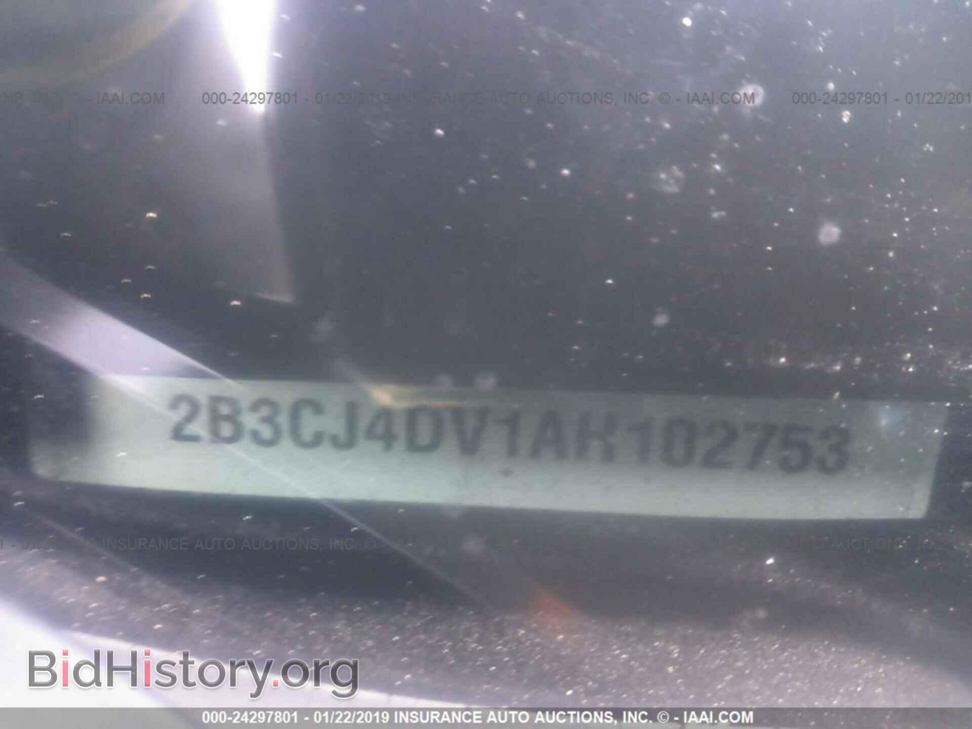 2010 DODGE CHALLENGER - VIN: 2B3CJ4DV1AH102753 - Фото 9