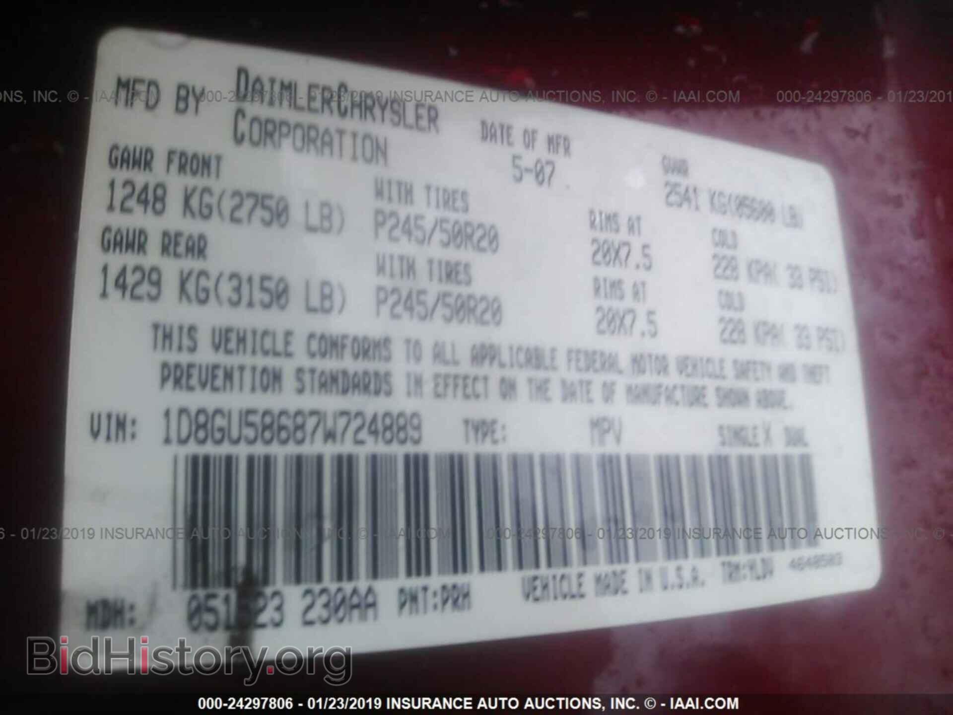 2007 DODGE NITRO - VIN: 1D8GU58687W724889 - Фото 9