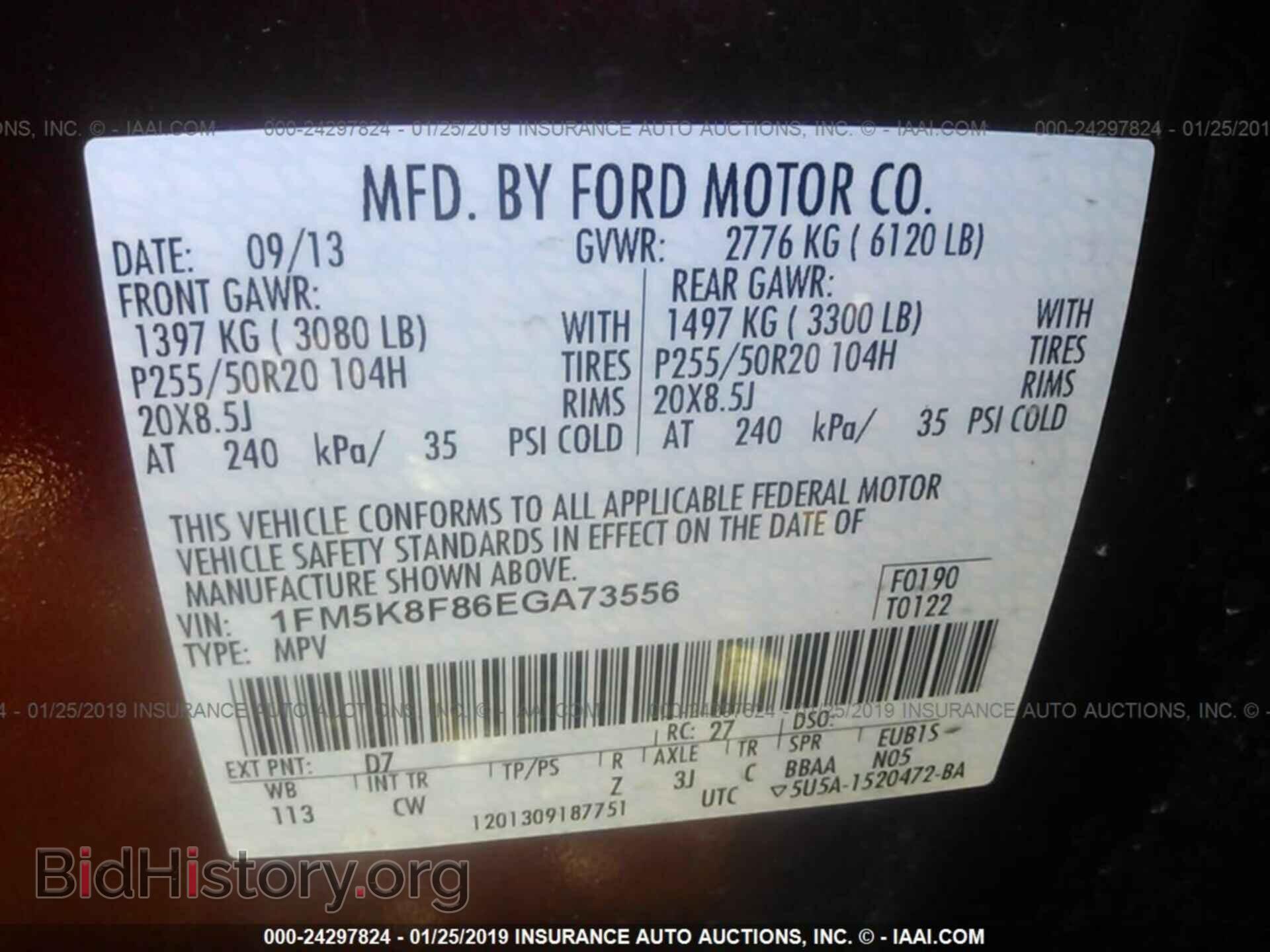 2014 FORD EXPLORER - VIN: 1FM5K8F86EGA73556 - Фото 9