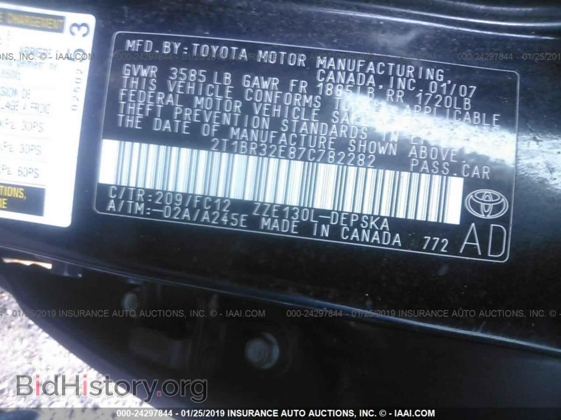 2007 TOYOTA COROLLA - VIN: 2T1BR32E87C782282 - Фото 9