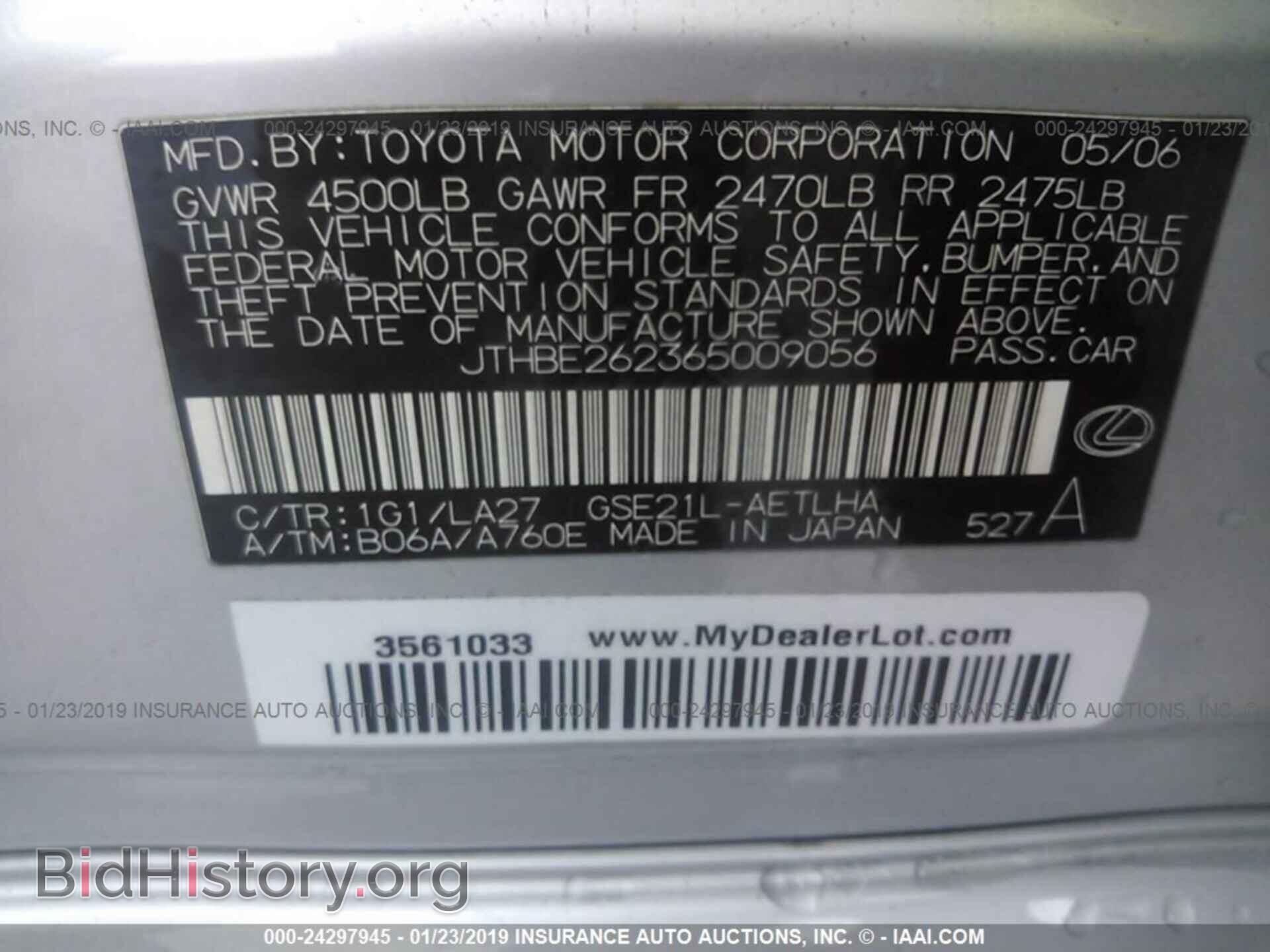 2006 LEXUS IS - VIN: JTHBE262365009056 - Фото 9