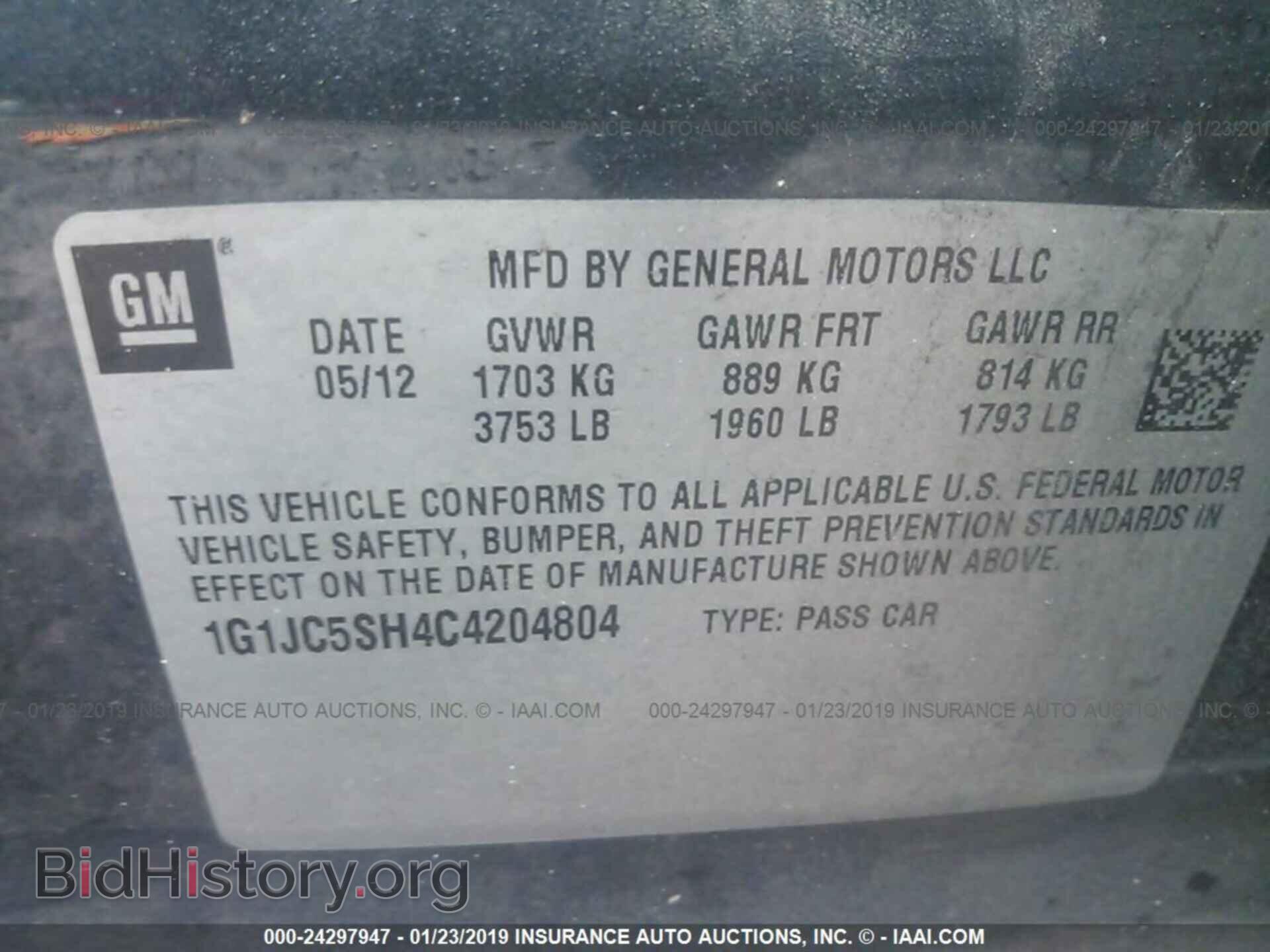 2012 CHEVROLET SONIC - VIN: 1G1JC5SH4C4204804 - Фото 9