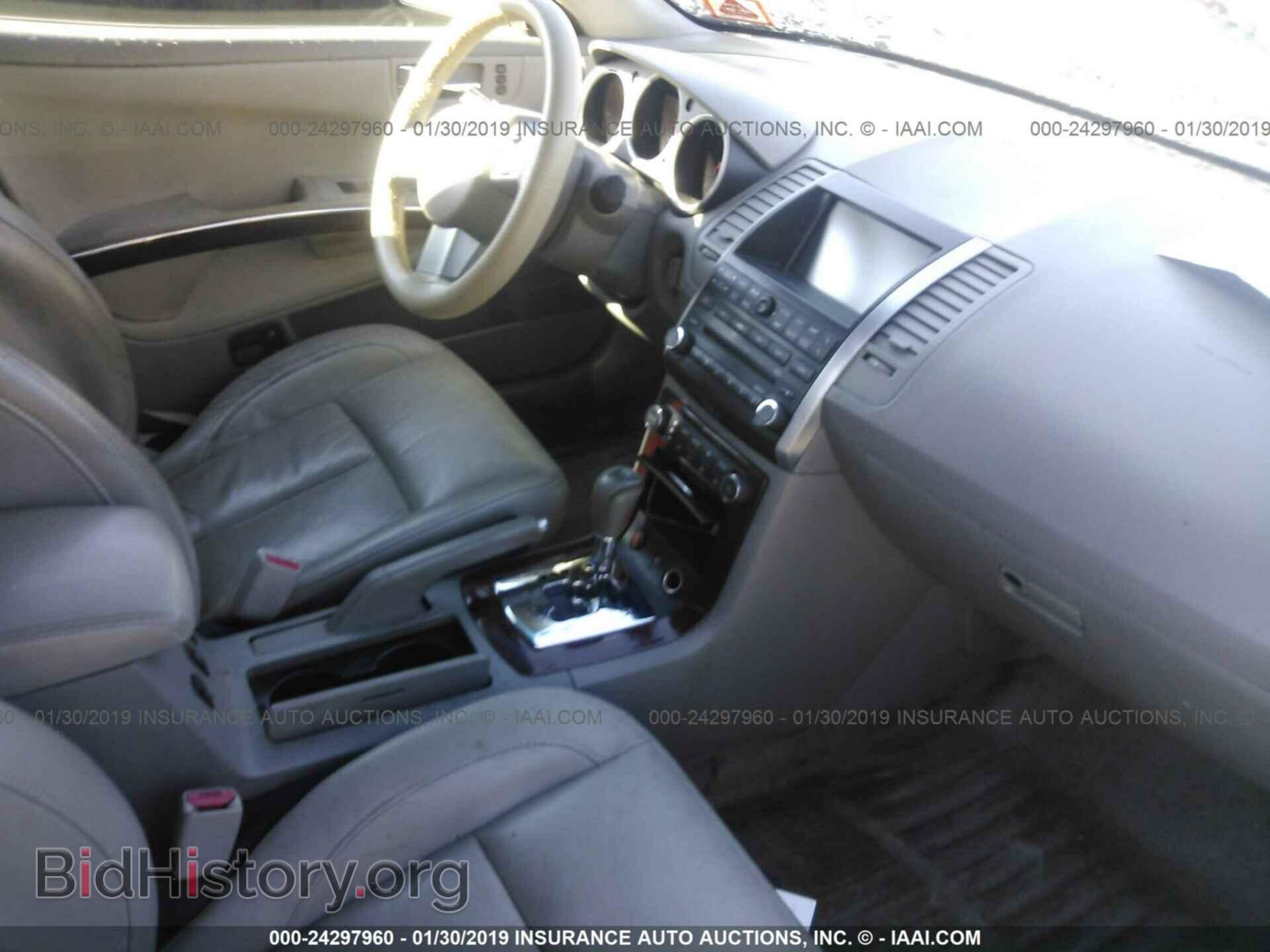 2007 NISSAN MAXIMA - VIN: 1N4BA41E47C847481 - Фото 5