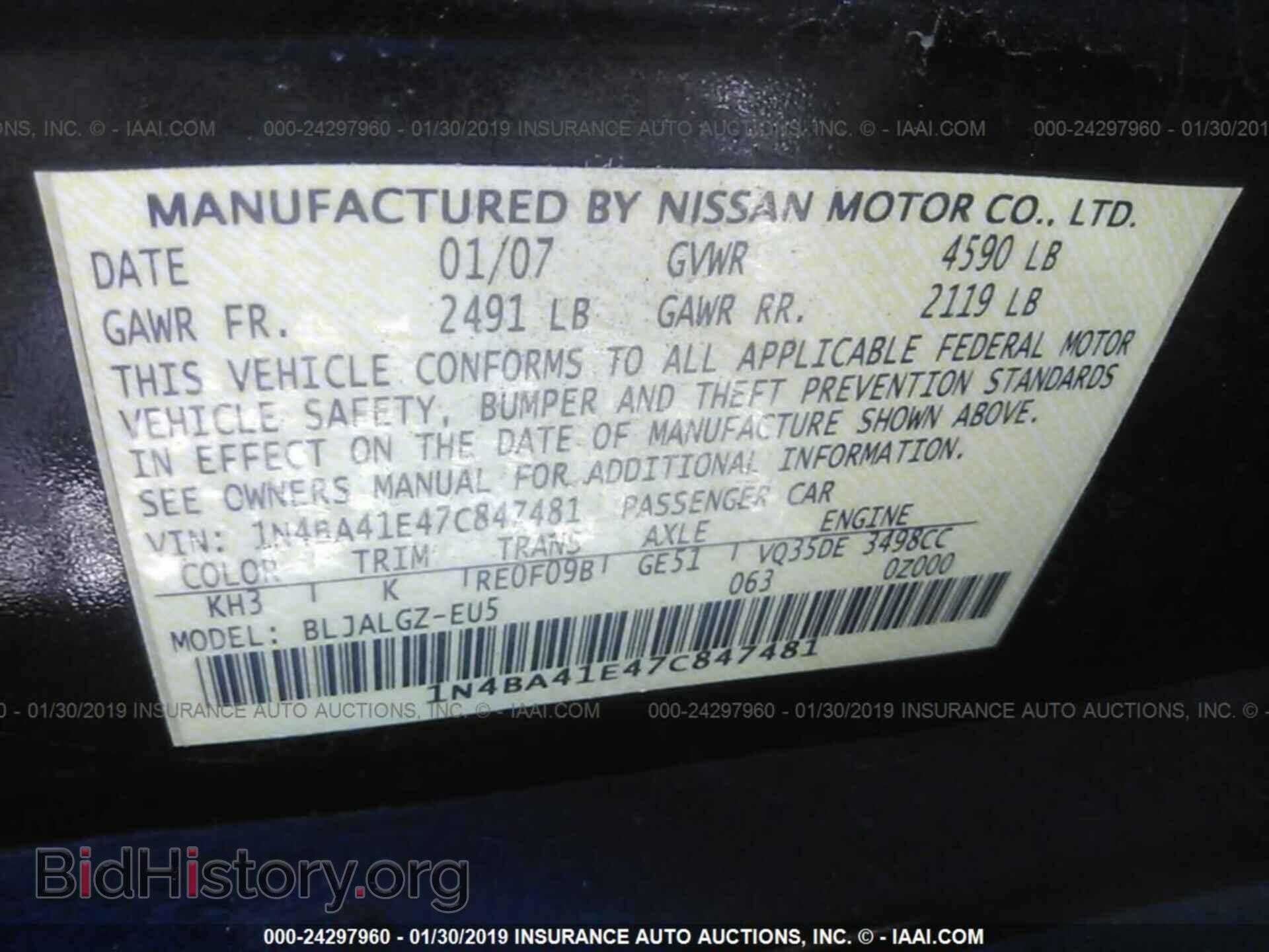 2007 NISSAN MAXIMA - VIN: 1N4BA41E47C847481 - Фото 9