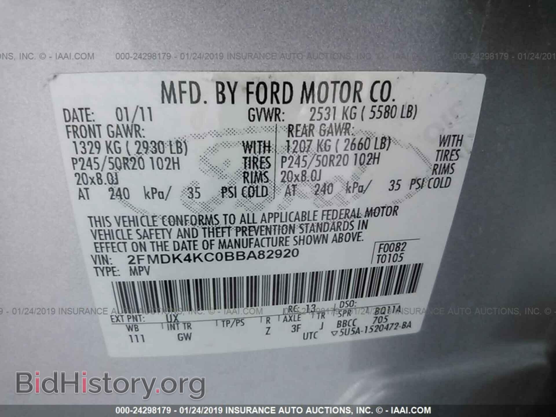 2011 FORD EDGE - VIN: 2FMDK4KC0BBA82920 - Фото 9