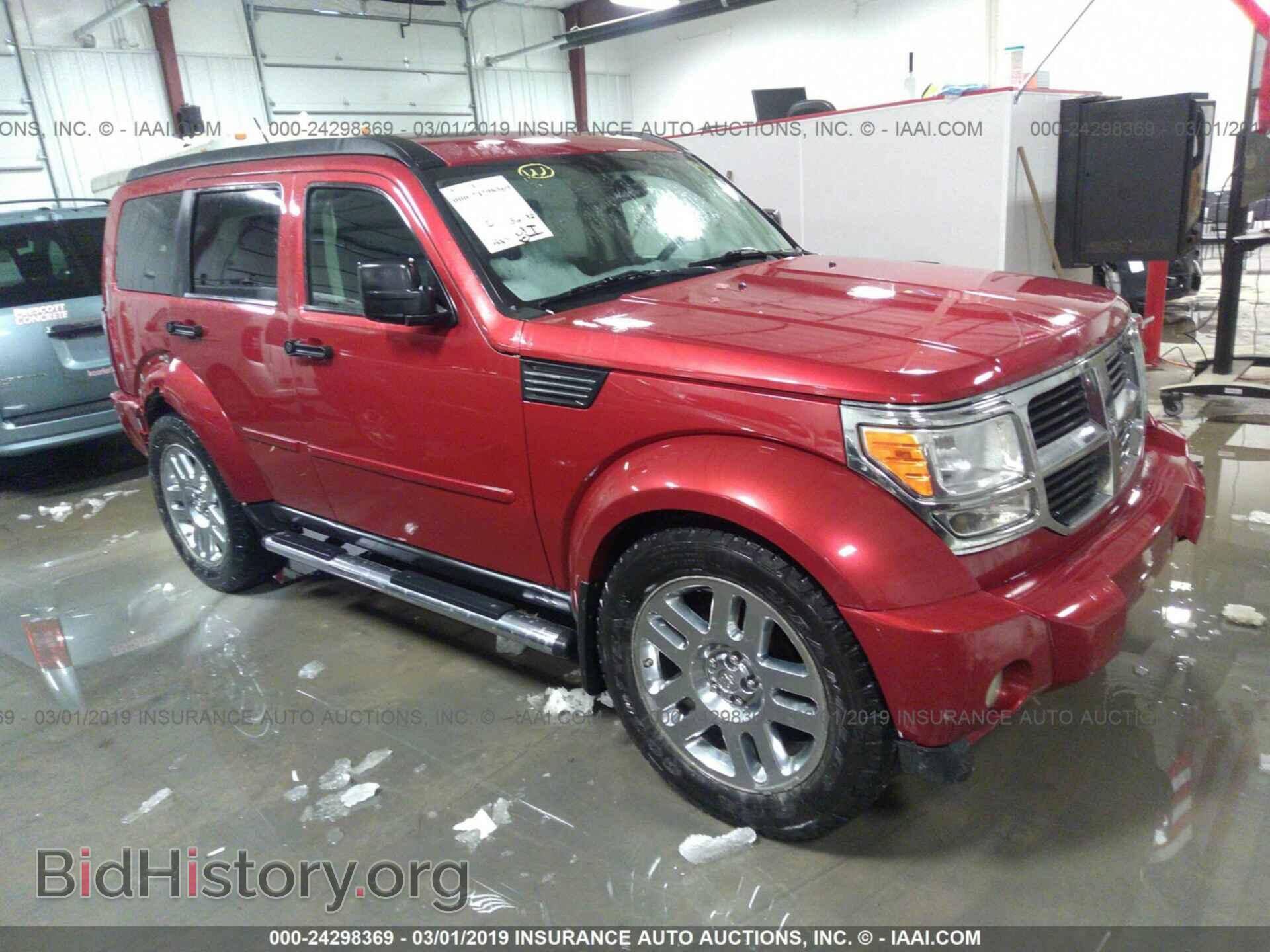 Photo 1D8GU58K68W113581 - DODGE NITRO 2008