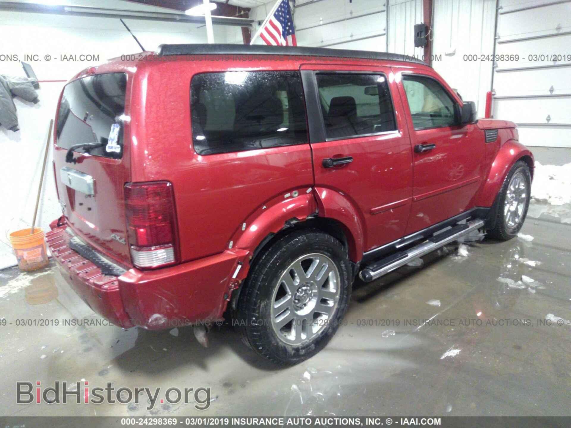 2008 DODGE NITRO - VIN: 1D8GU58K68W113581 - Фото 4