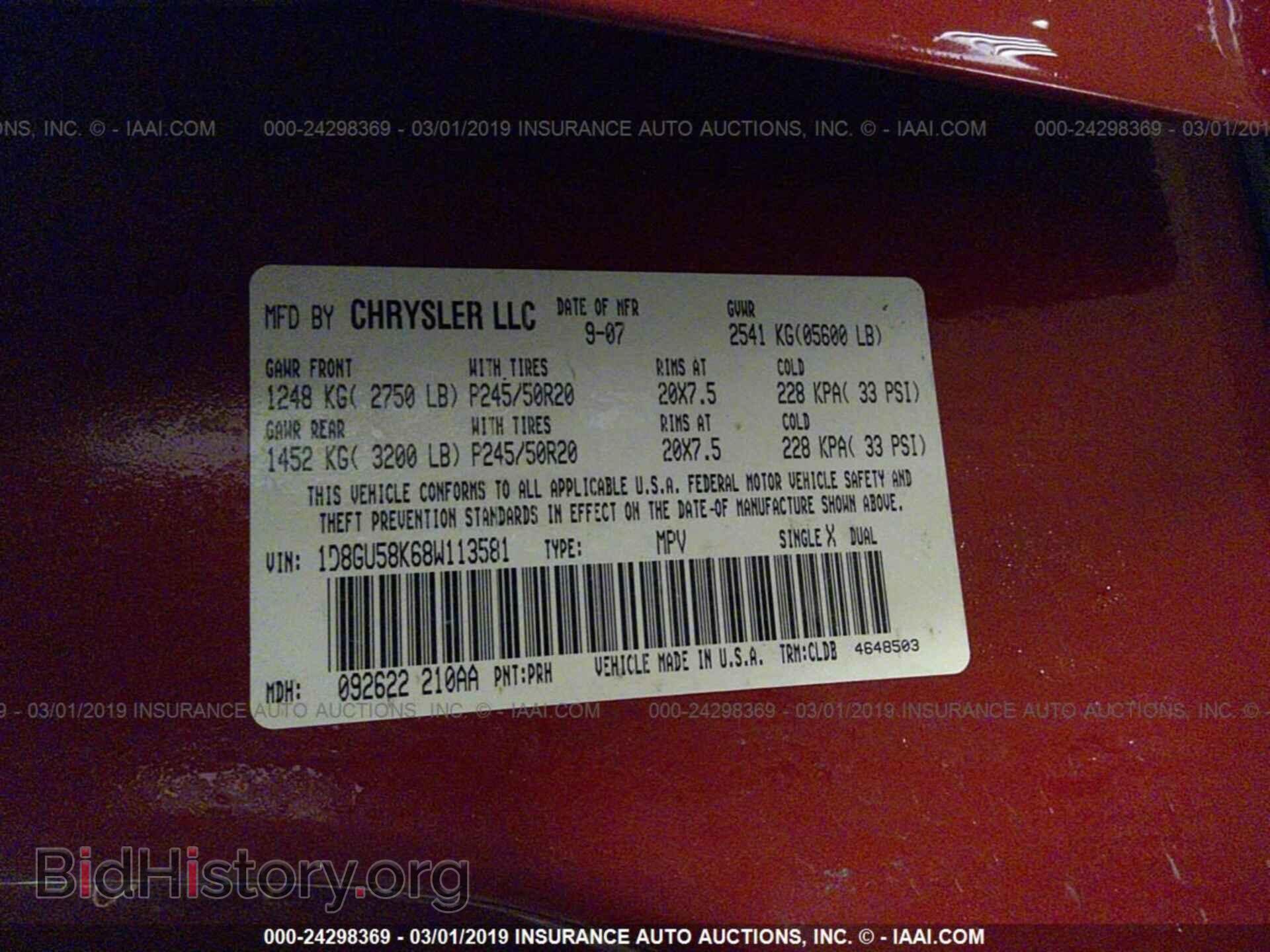 2008 DODGE NITRO - VIN: 1D8GU58K68W113581 - Фото 9