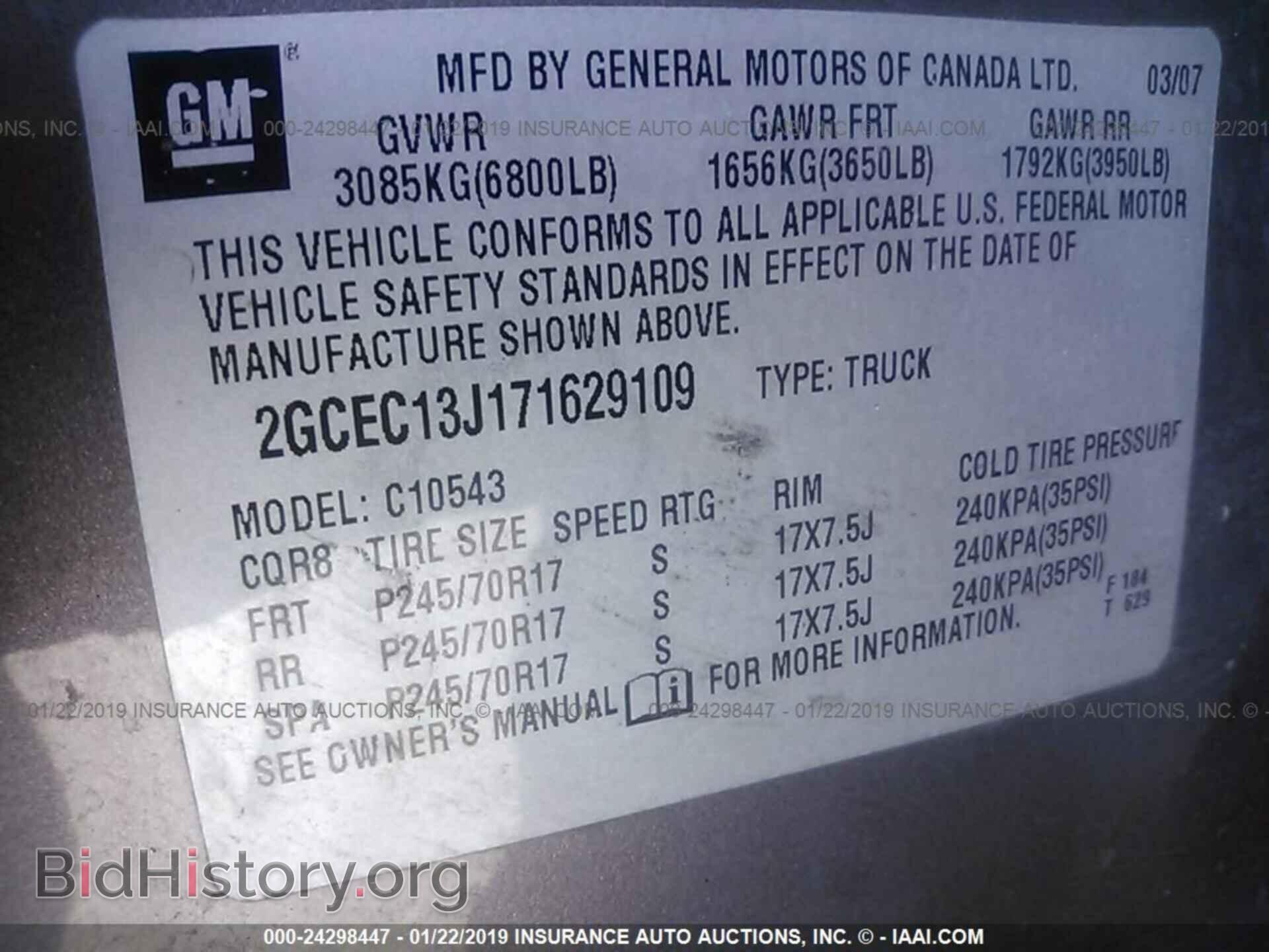 2007 CHEVROLET SILVERADO - VIN: 2GCEC13J171629109 - Фото 9