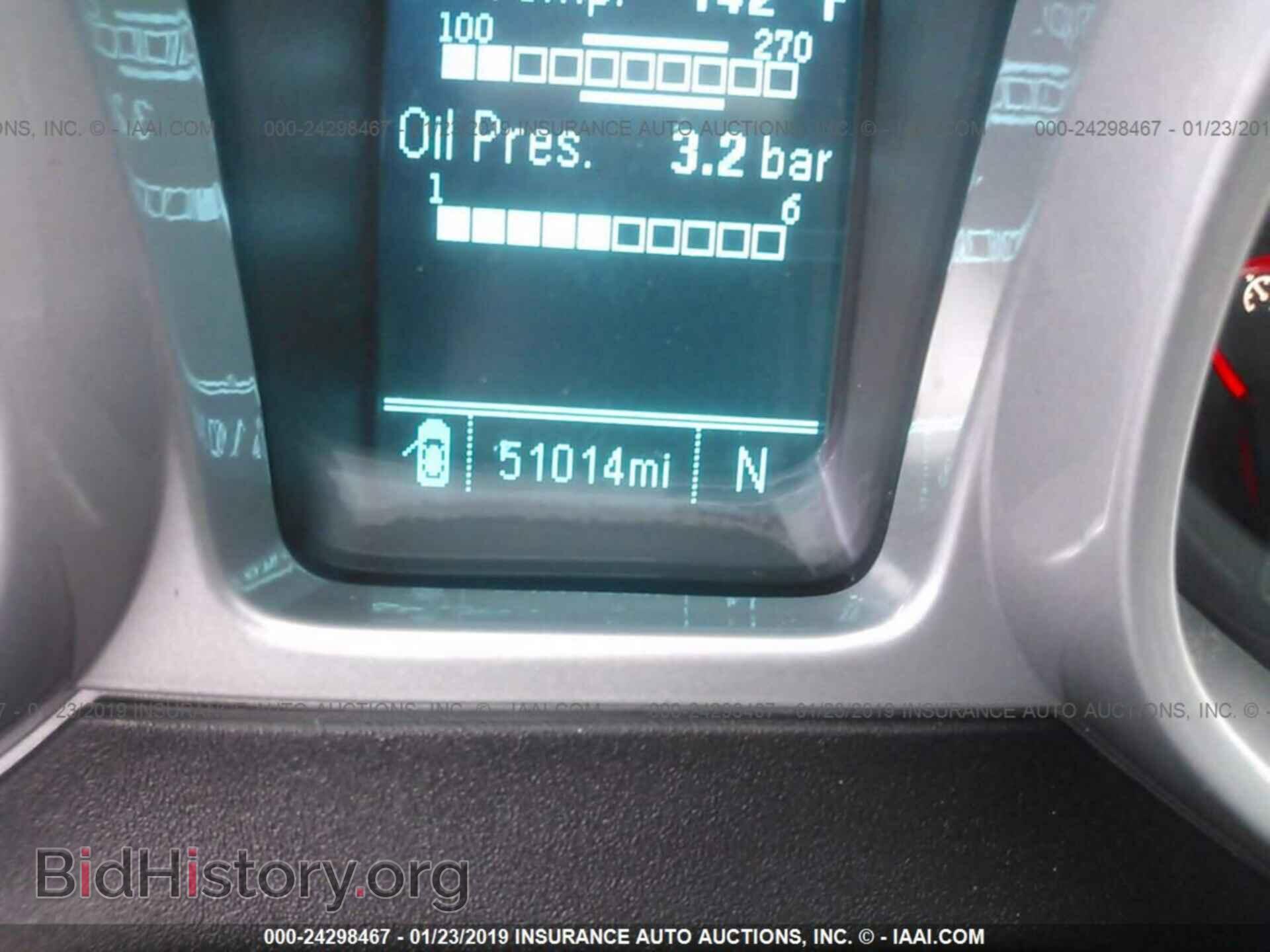 2014 CHEVROLET CAMARO - VIN: 2G1FF1E35E9257310 - Фото 7