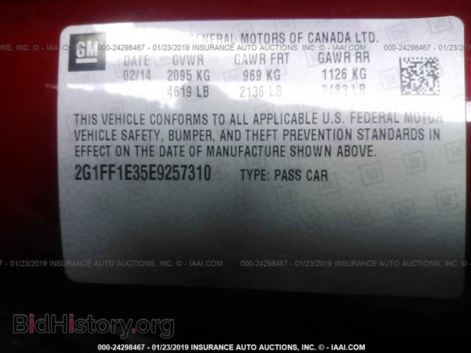 2014 CHEVROLET CAMARO - VIN: 2G1FF1E35E9257310 - Фото 9
