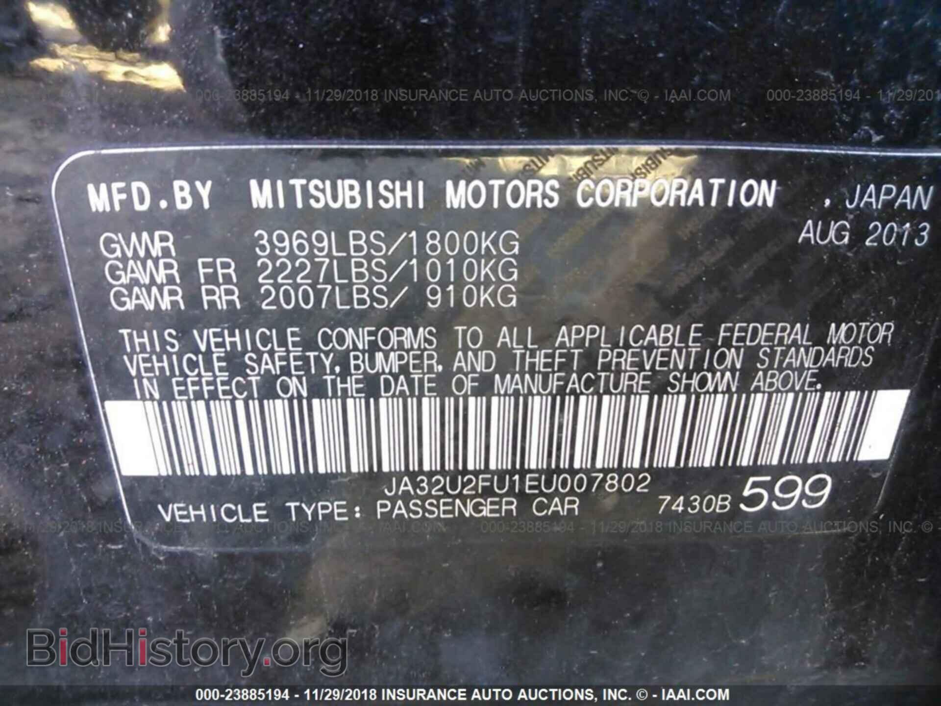 2014 MITSUBISHI LANCER - VIN: JA32U2FU1EU007802 - Фото 9