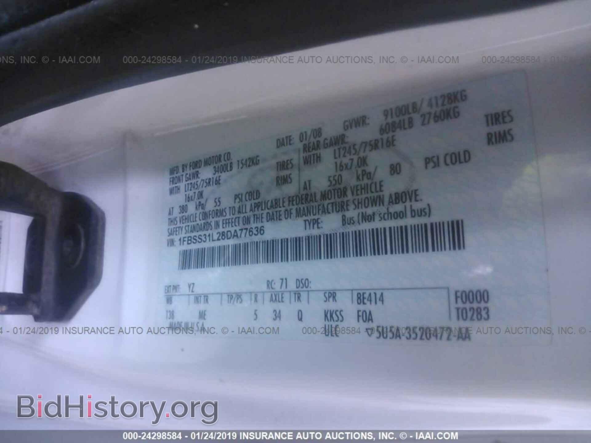 2008 FORD ECONOLINE - VIN: 1FBSS31L28DA77636 - Фото 9
