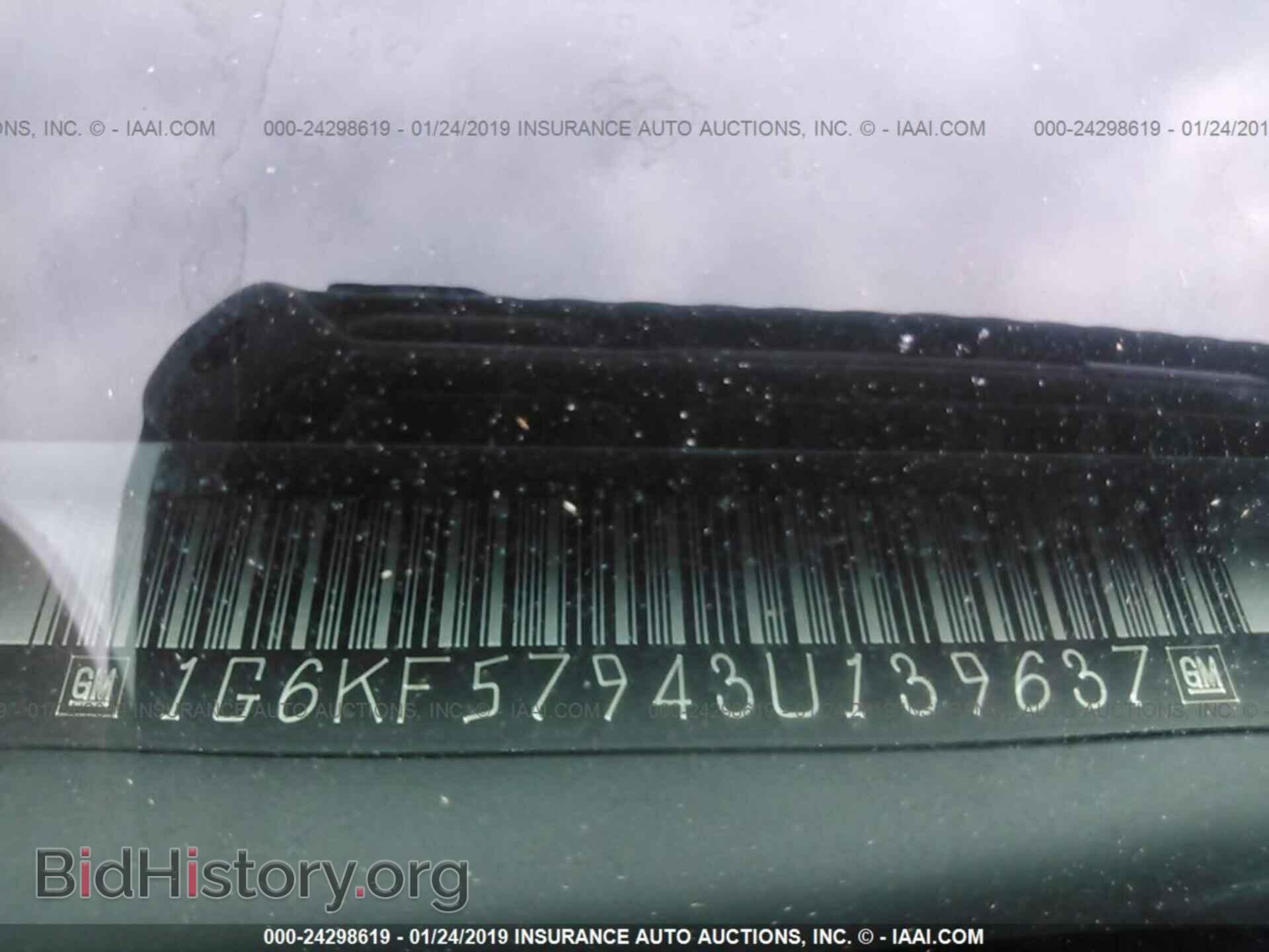 2003 CADILLAC DEVILLE - VIN: 1G6KF57943U139637 - Фото 9
