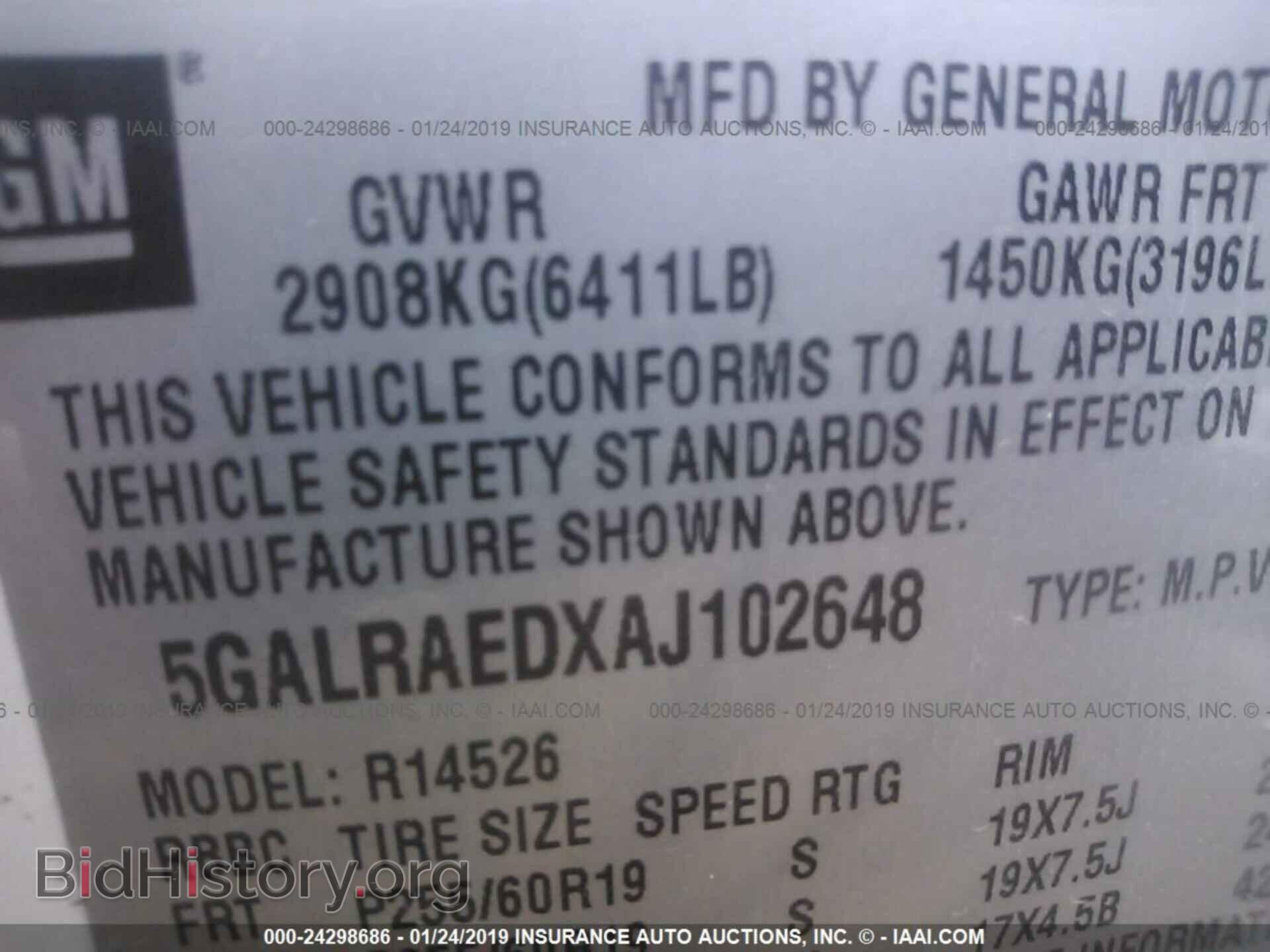 2010 BUICK ENCLAVE - VIN: 5GALRAEDXAJ102648 - Фото 9