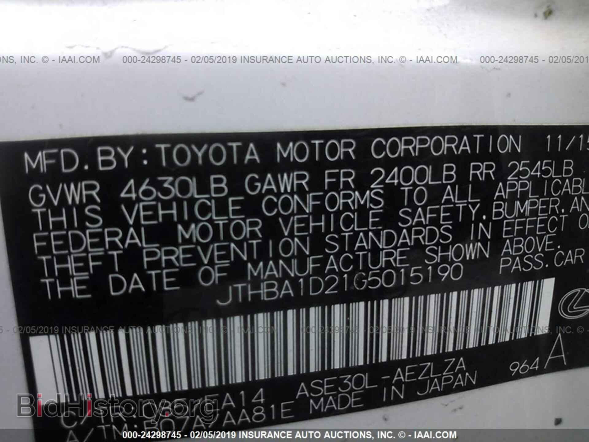 2016 LEXUS IS - VIN: JTHBA1D21G5015190 - Фото 9