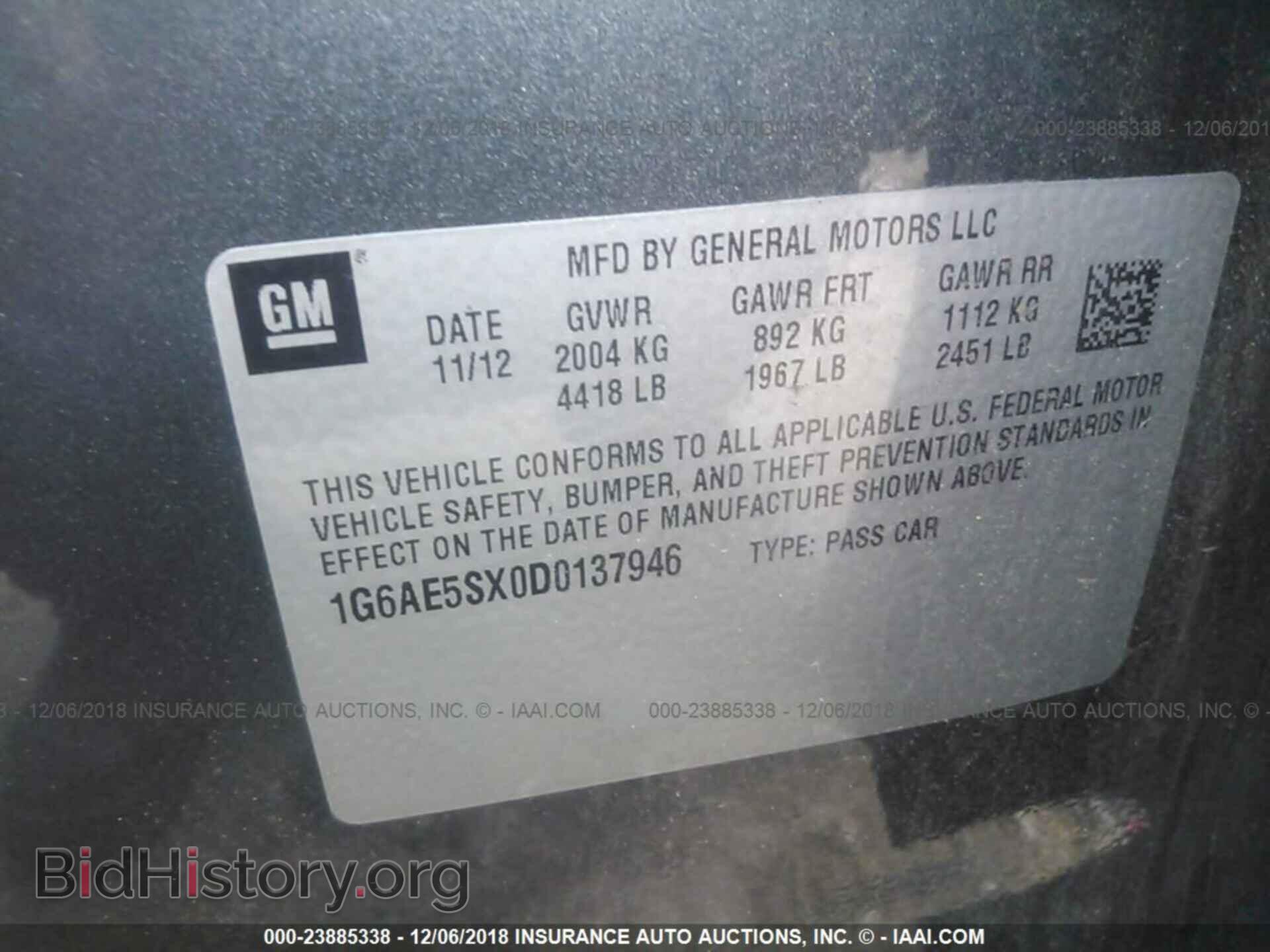 2013 CADILLAC ATS - VIN: 1G6AE5SX0D0137946 - Фото 9