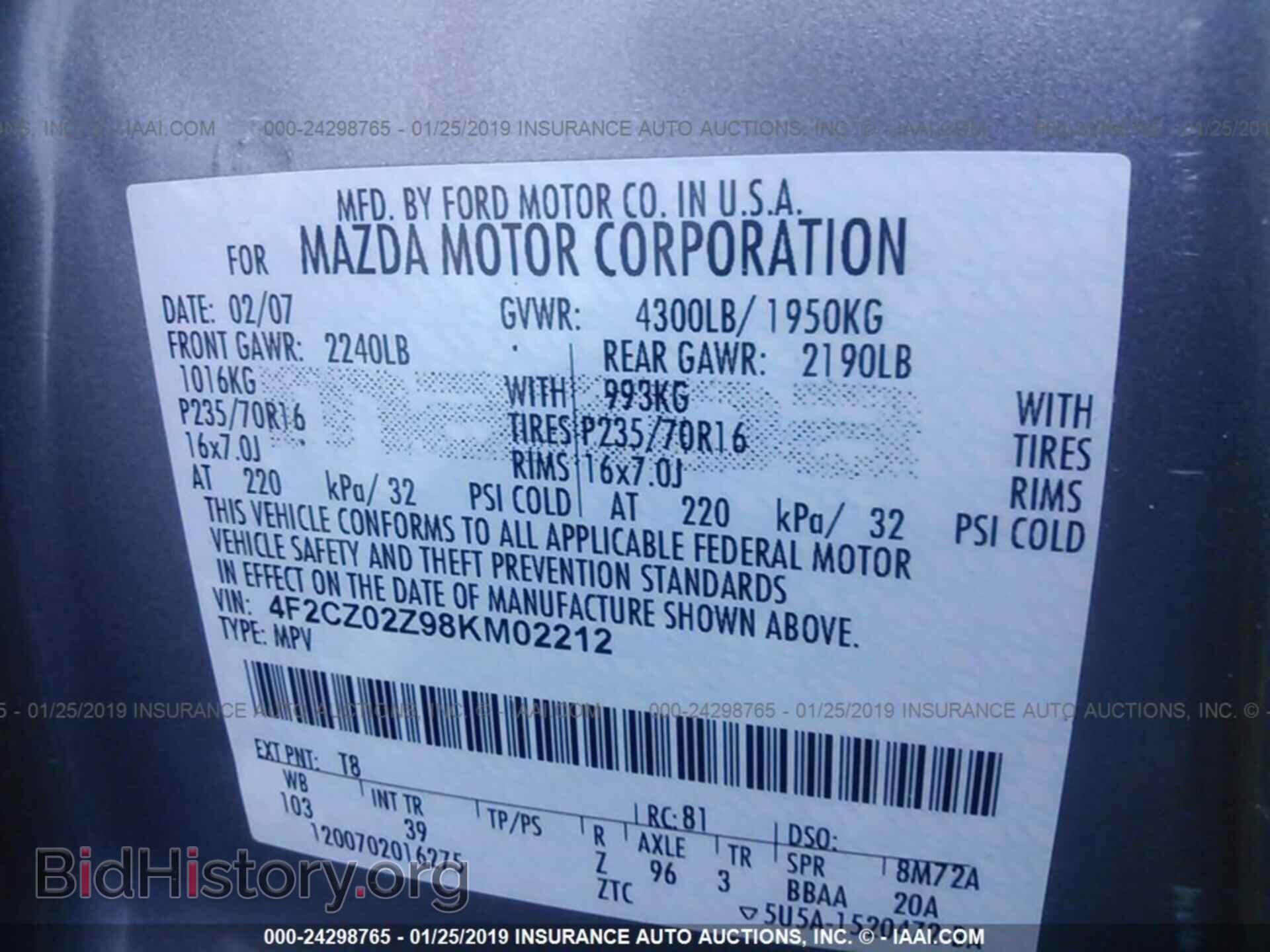 2008 MAZDA TRIBUTE - VIN: 4F2CZ02Z98KM02212 - Фото 9
