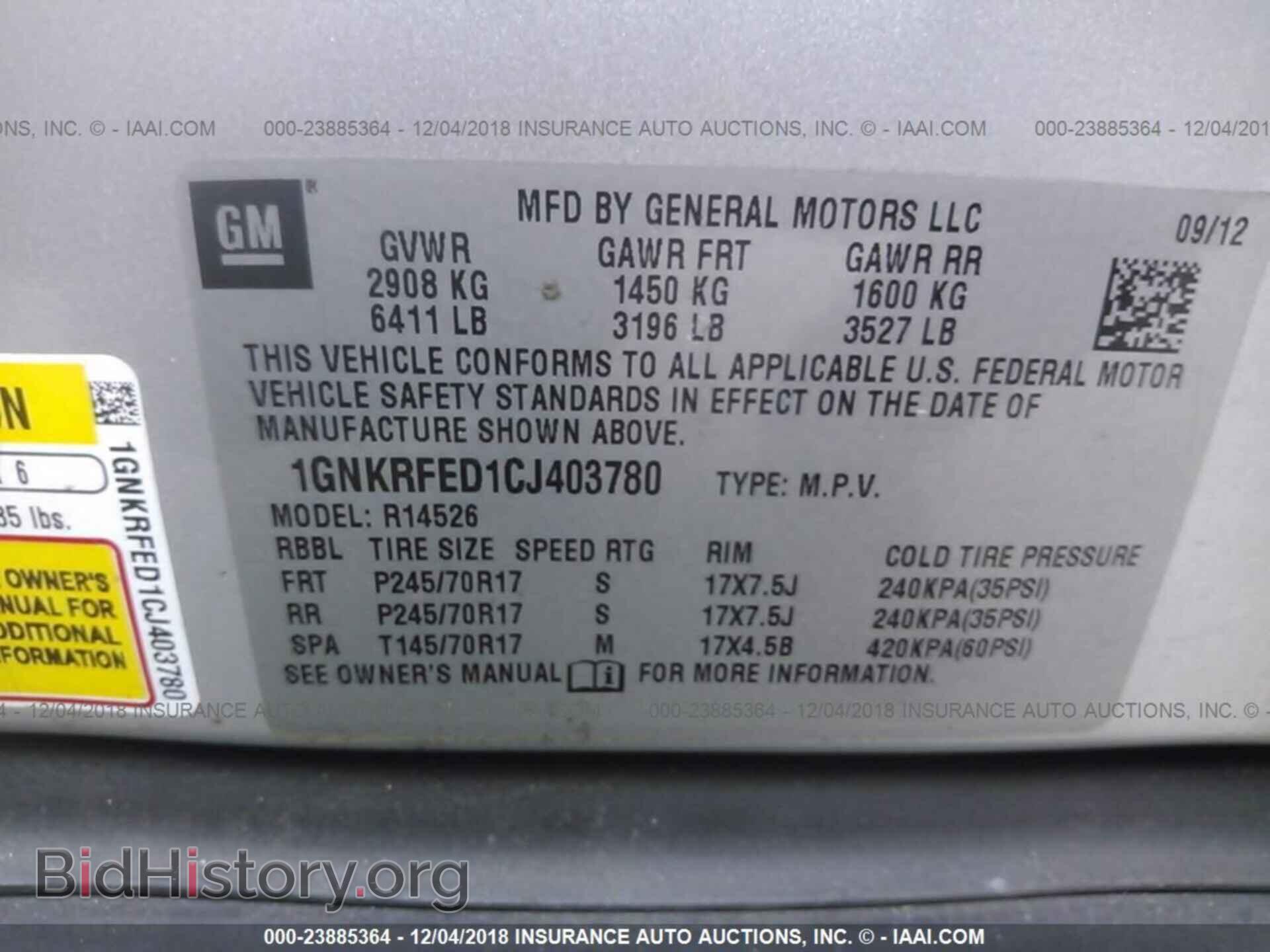 2012 CHEVROLET TRAVERSE - VIN: 1GNKRFED1CJ403780 - Фото 9