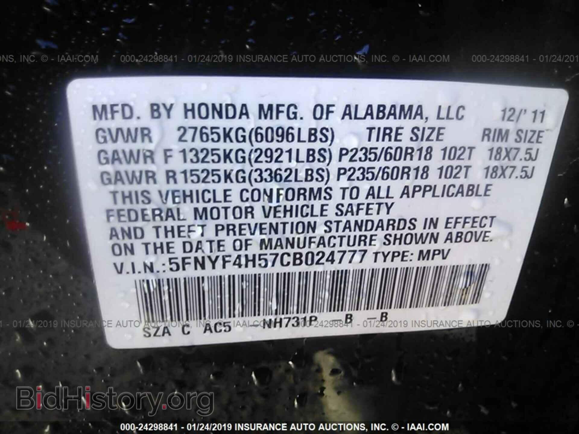 2014 JEEP COMPASS - VIN: 1C4NJCBA8ED509845 - Фото 9