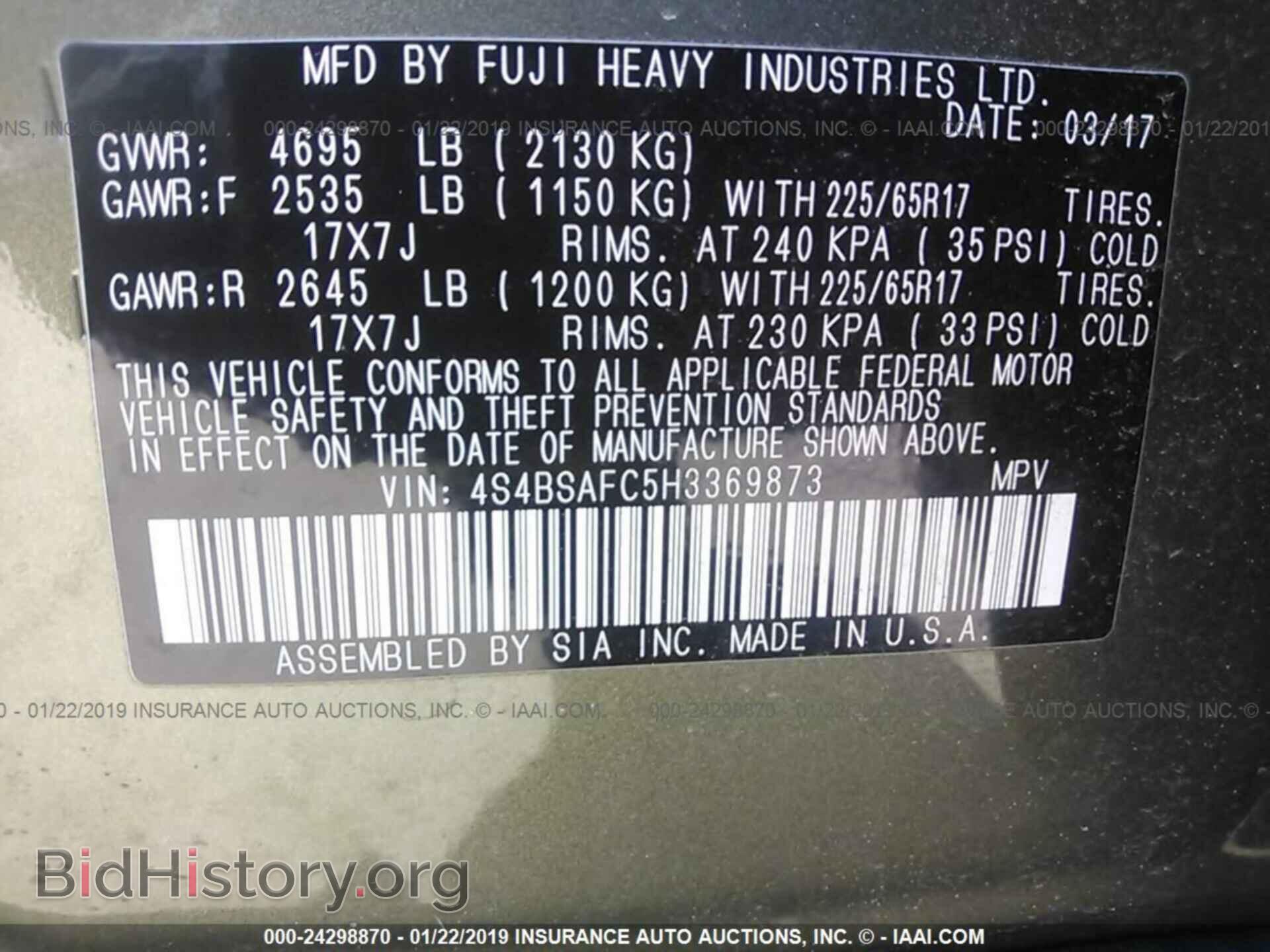 2017 SUBARU OUTBACK - VIN: 4S4BSAFC5H3369873 - Фото 9
