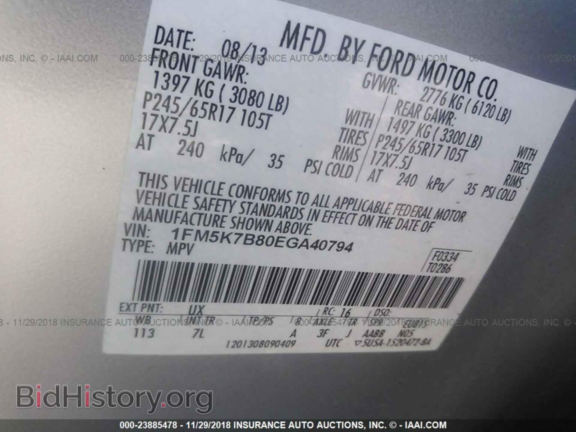2014 FORD EXPLORER - VIN: 1FM5K7B80EGA40794 - Photo 9