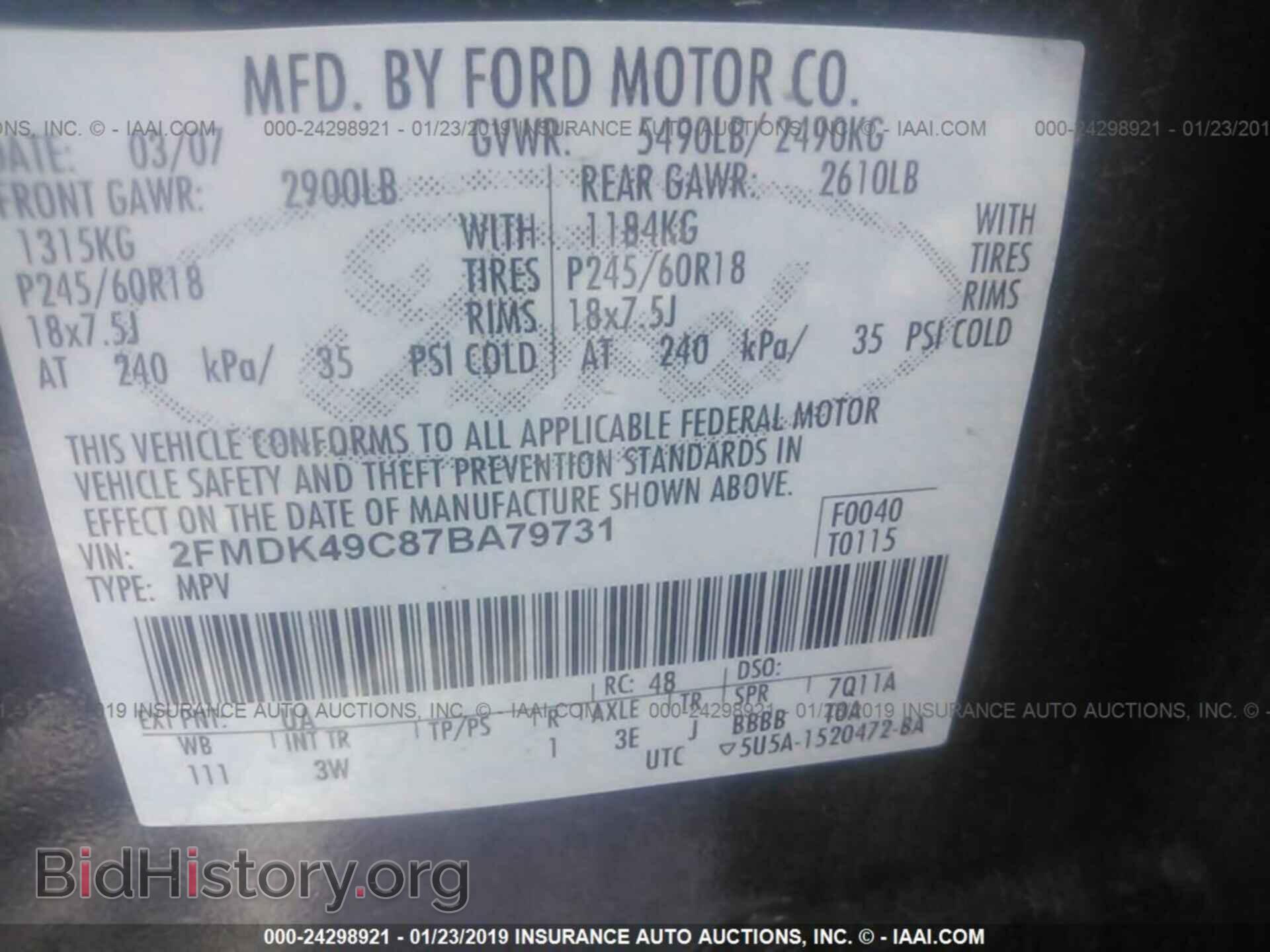 2007 FORD EDGE - VIN: 2FMDK49C87BA79731 - Фото 9