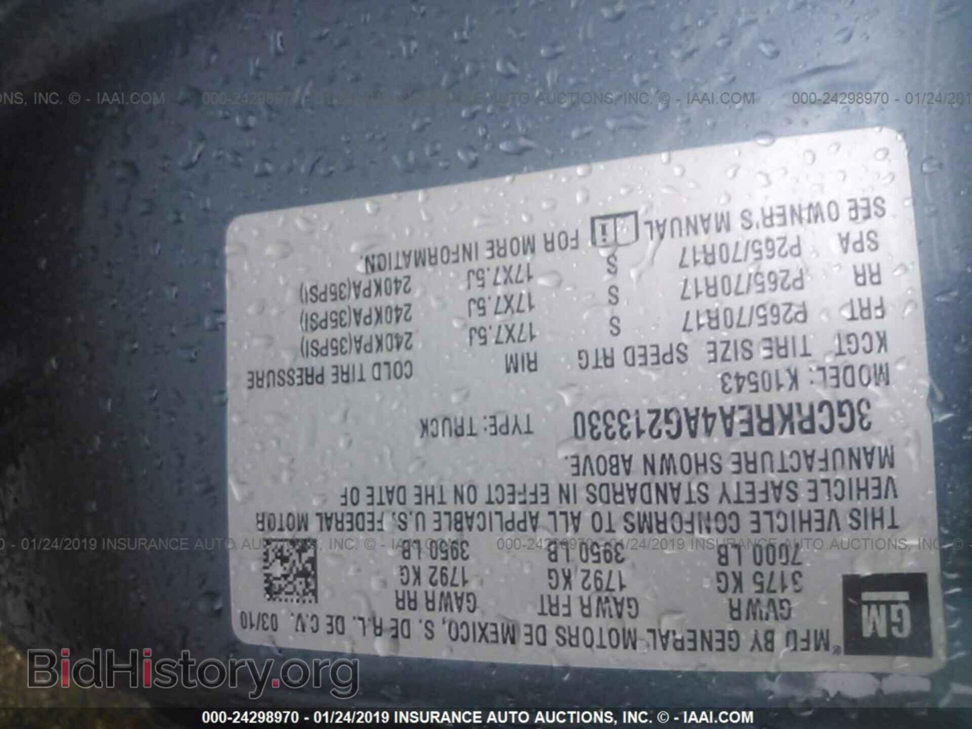 2010 CHEVROLET SILVERADO - VIN: 3GCRKREA4AG213330 - Фото 9