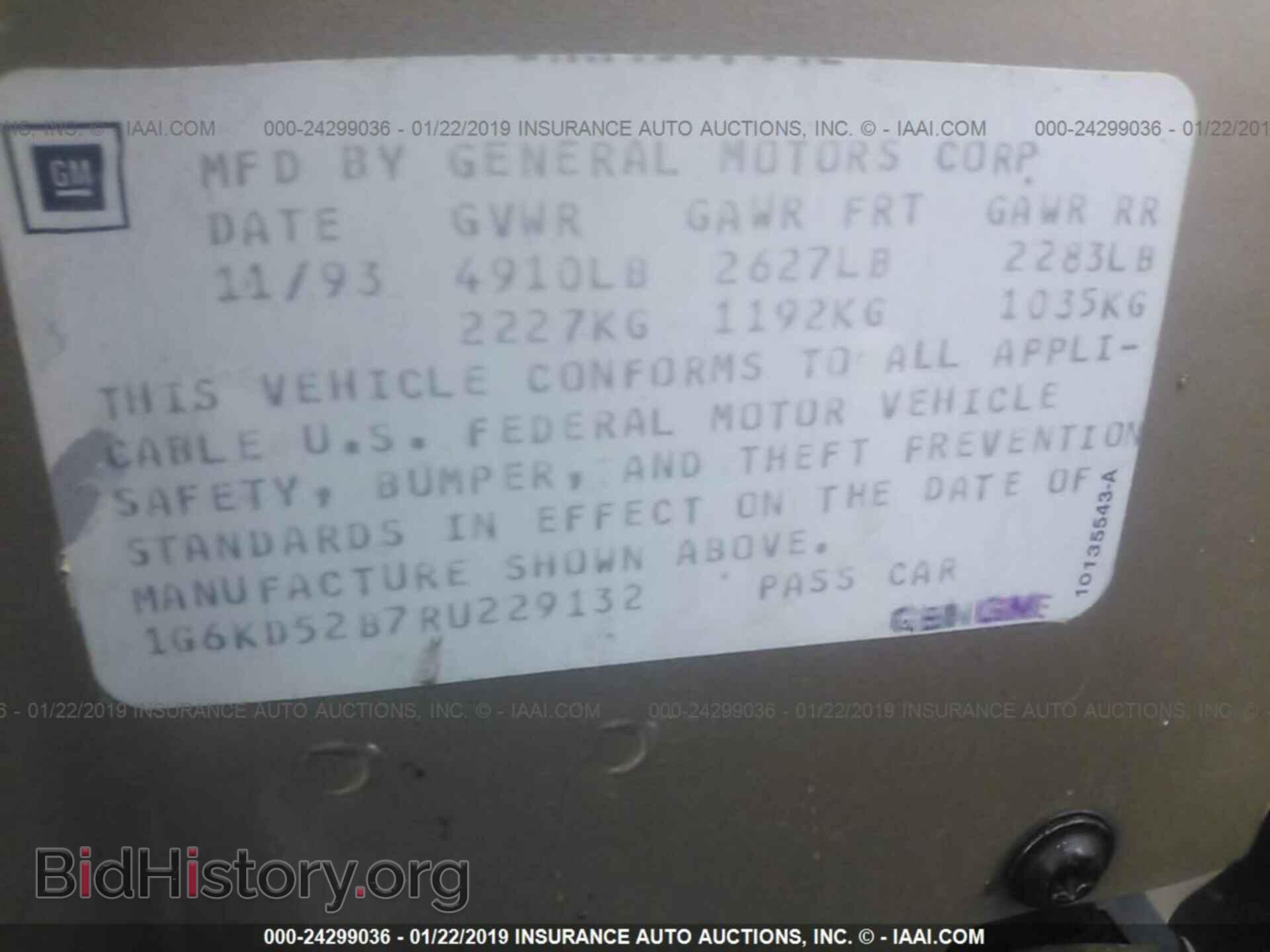 1994 CADILLAC DEVILLE - VIN: 1G6KD52B7RU229132 - Photo 9