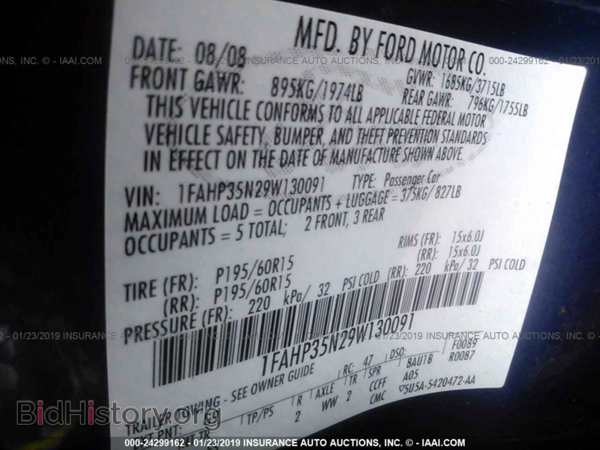 2009 FORD FOCUS - VIN: 1FAHP35N89W238098 - Фото 9