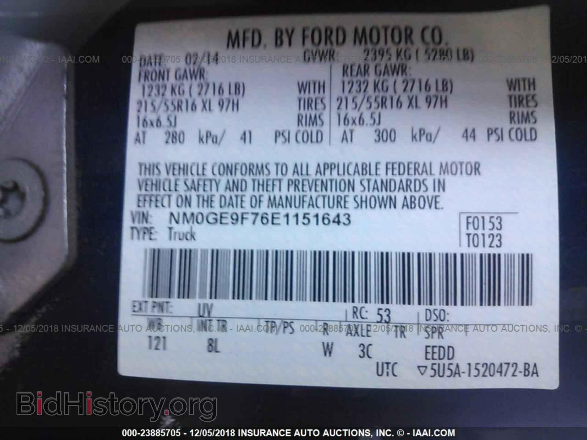 2014 FORD TRANSIT CONNECT - VIN: NM0GE9F76E1151643 - Фото 9