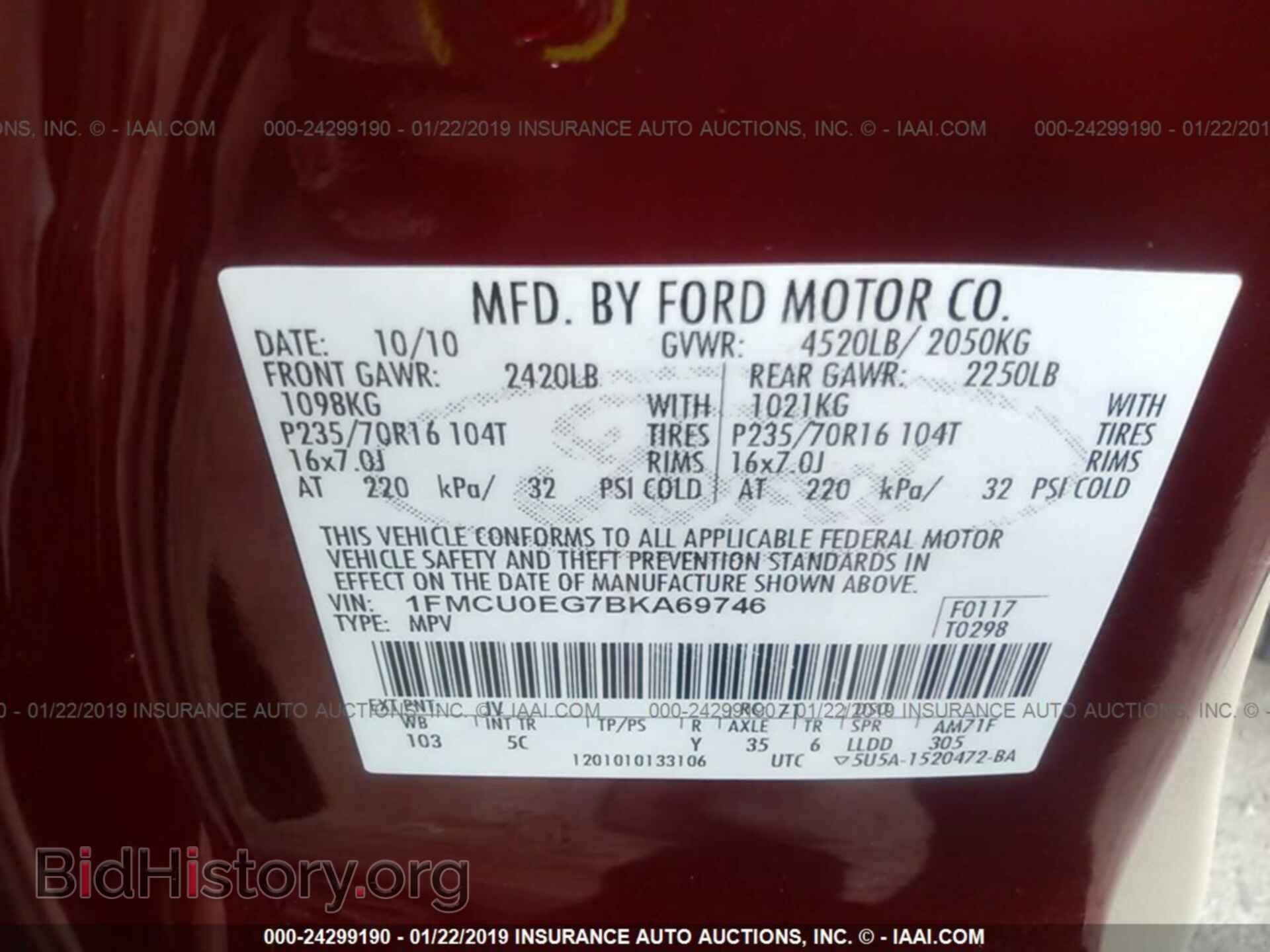 2011 FORD ESCAPE - VIN: 1FMCU0EG7BKA69746 - Фото 9